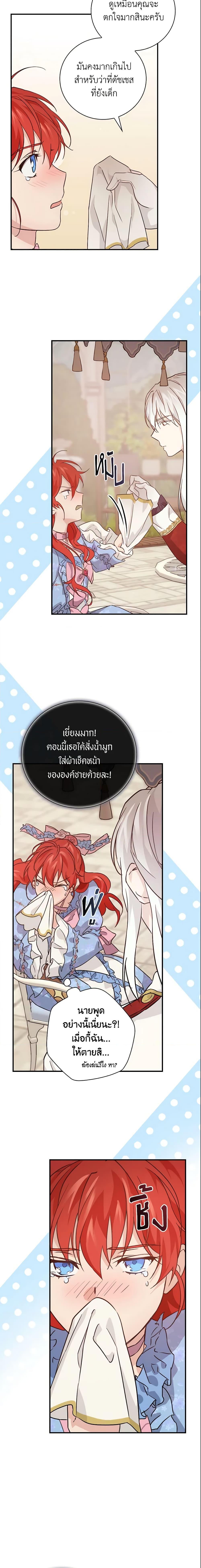 Manga-lc-com อ่านมังงะ อ่านการ์ตูน ออนไลน์ ฟรี Finding My Father’s Son ตอนที่ 1 2 3 4 5 6 7 8 9 10 11 12 13 14 ฟรี ไม่มีโฆษณา Manga-lc - อ่าน มังงะ อ่าน การ์ตูน ออนไลน์ อ่านมังงะ ฟรี