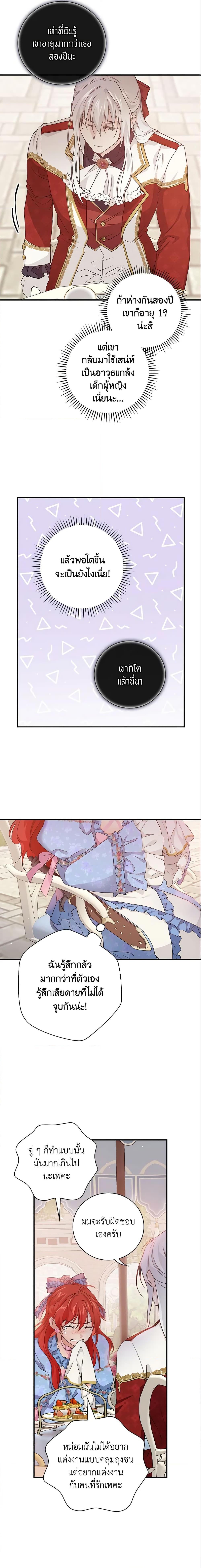 Manga-lc-com อ่านมังงะ อ่านการ์ตูน ออนไลน์ ฟรี Finding My Father’s Son ตอนที่ 1 2 3 4 5 6 7 8 9 10 11 12 13 14 ฟรี ไม่มีโฆษณา Manga-lc - อ่าน มังงะ อ่าน การ์ตูน ออนไลน์ อ่านมังงะ ฟรี