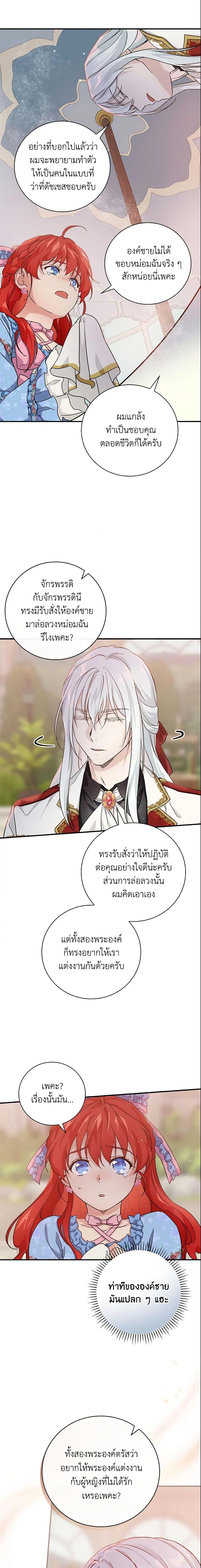 Manga-lc-com อ่านมังงะ อ่านการ์ตูน ออนไลน์ ฟรี Finding My Father’s Son ตอนที่ 1 2 3 4 5 6 7 8 9 10 11 12 13 14 ฟรี ไม่มีโฆษณา Manga-lc - อ่าน มังงะ อ่าน การ์ตูน ออนไลน์ อ่านมังงะ ฟรี