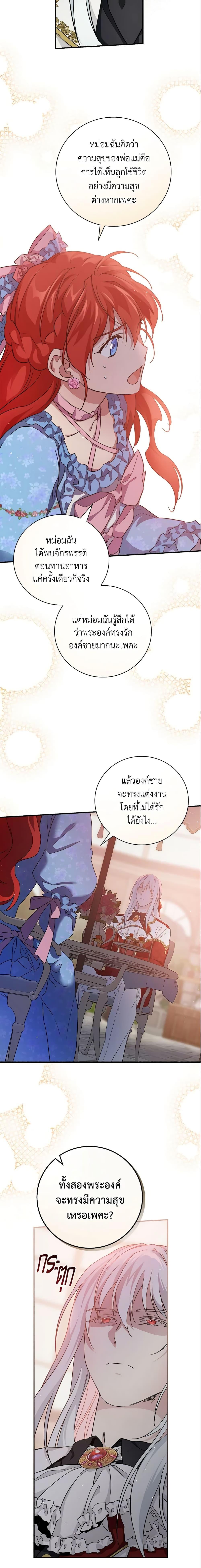 Manga-lc-com อ่านมังงะ อ่านการ์ตูน ออนไลน์ ฟรี Finding My Father’s Son ตอนที่ 1 2 3 4 5 6 7 8 9 10 11 12 13 14 ฟรี ไม่มีโฆษณา Manga-lc - อ่าน มังงะ อ่าน การ์ตูน ออนไลน์ อ่านมังงะ ฟรี
