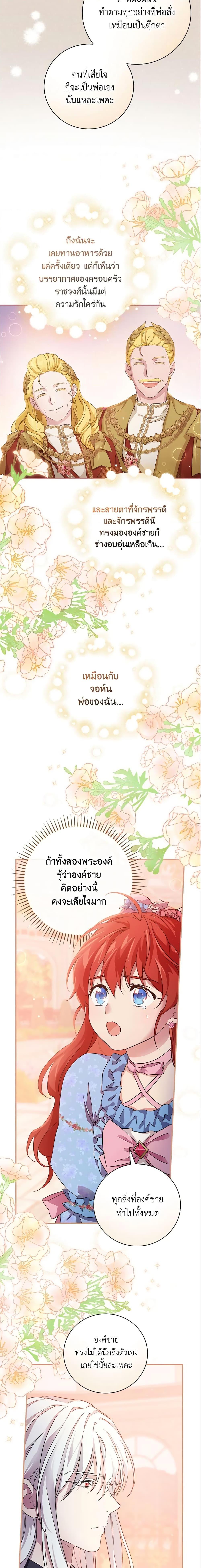 Manga-lc-com อ่านมังงะ อ่านการ์ตูน ออนไลน์ ฟรี Finding My Father’s Son ตอนที่ 1 2 3 4 5 6 7 8 9 10 11 12 13 14 ฟรี ไม่มีโฆษณา Manga-lc - อ่าน มังงะ อ่าน การ์ตูน ออนไลน์ อ่านมังงะ ฟรี