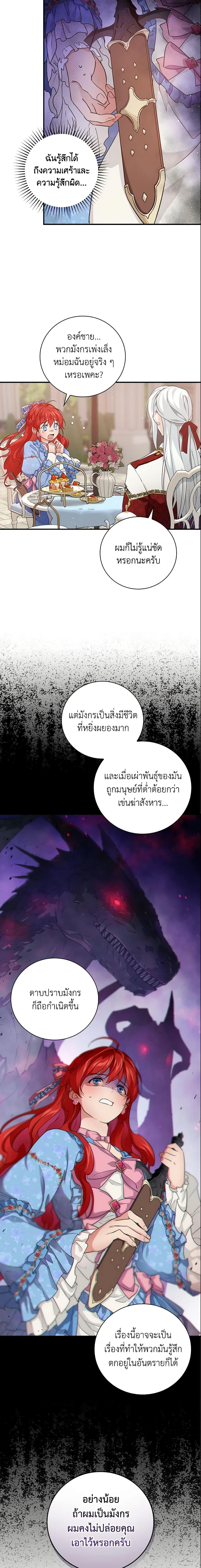 Manga-lc-com อ่านมังงะ อ่านการ์ตูน ออนไลน์ ฟรี Finding My Father’s Son ตอนที่ 1 2 3 4 5 6 7 8 9 10 11 12 13 14 ฟรี ไม่มีโฆษณา Manga-lc - อ่าน มังงะ อ่าน การ์ตูน ออนไลน์ อ่านมังงะ ฟรี