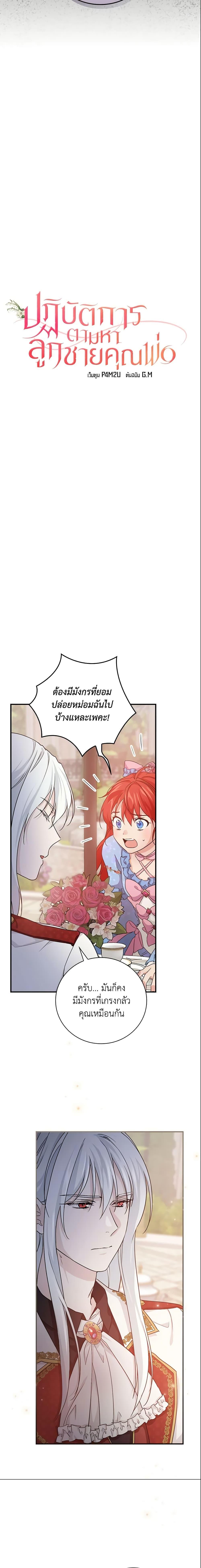 Manga-lc-com อ่านมังงะ อ่านการ์ตูน ออนไลน์ ฟรี Finding My Father’s Son ตอนที่ 1 2 3 4 5 6 7 8 9 10 11 12 13 14 ฟรี ไม่มีโฆษณา Manga-lc - อ่าน มังงะ อ่าน การ์ตูน ออนไลน์ อ่านมังงะ ฟรี