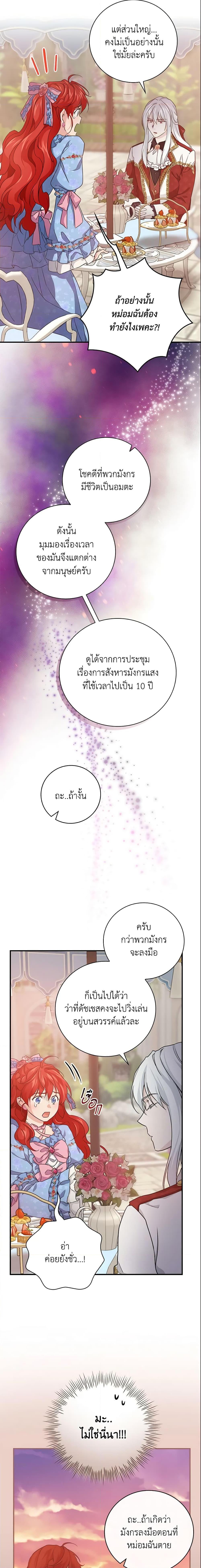 Manga-lc-com อ่านมังงะ อ่านการ์ตูน ออนไลน์ ฟรี Finding My Father’s Son ตอนที่ 1 2 3 4 5 6 7 8 9 10 11 12 13 14 ฟรี ไม่มีโฆษณา Manga-lc - อ่าน มังงะ อ่าน การ์ตูน ออนไลน์ อ่านมังงะ ฟรี