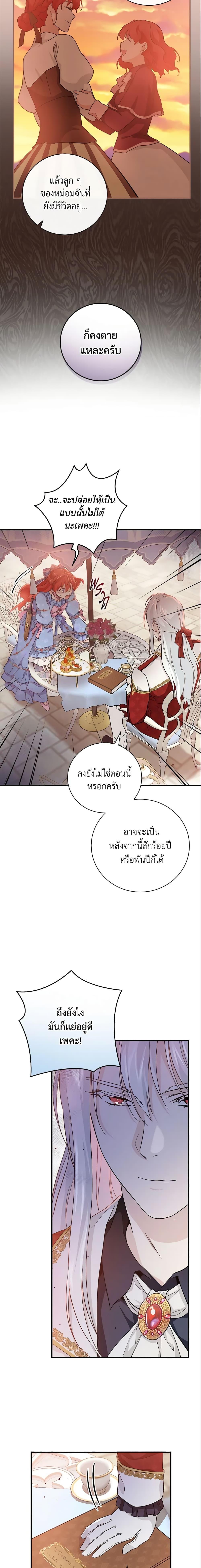 Manga-lc-com อ่านมังงะ อ่านการ์ตูน ออนไลน์ ฟรี Finding My Father’s Son ตอนที่ 1 2 3 4 5 6 7 8 9 10 11 12 13 14 ฟรี ไม่มีโฆษณา Manga-lc - อ่าน มังงะ อ่าน การ์ตูน ออนไลน์ อ่านมังงะ ฟรี