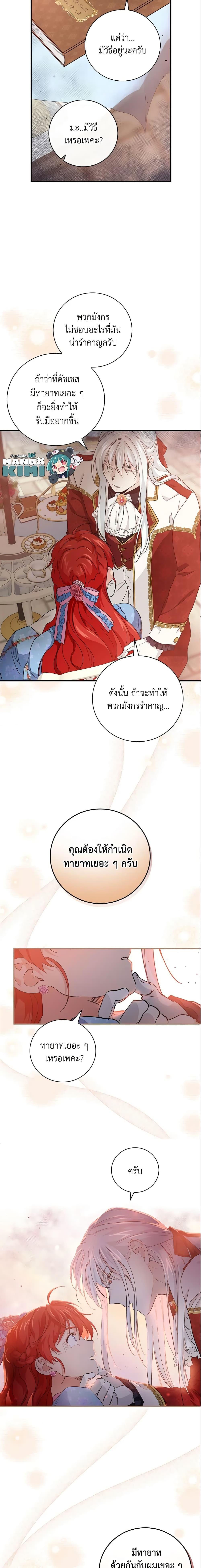 Manga-lc-com อ่านมังงะ อ่านการ์ตูน ออนไลน์ ฟรี Finding My Father’s Son ตอนที่ 1 2 3 4 5 6 7 8 9 10 11 12 13 14 ฟรี ไม่มีโฆษณา Manga-lc - อ่าน มังงะ อ่าน การ์ตูน ออนไลน์ อ่านมังงะ ฟรี