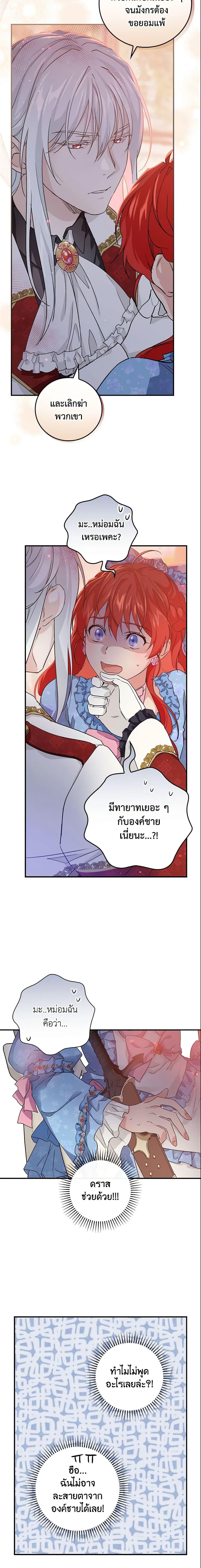 Manga-lc-com อ่านมังงะ อ่านการ์ตูน ออนไลน์ ฟรี Finding My Father’s Son ตอนที่ 1 2 3 4 5 6 7 8 9 10 11 12 13 14 ฟรี ไม่มีโฆษณา Manga-lc - อ่าน มังงะ อ่าน การ์ตูน ออนไลน์ อ่านมังงะ ฟรี