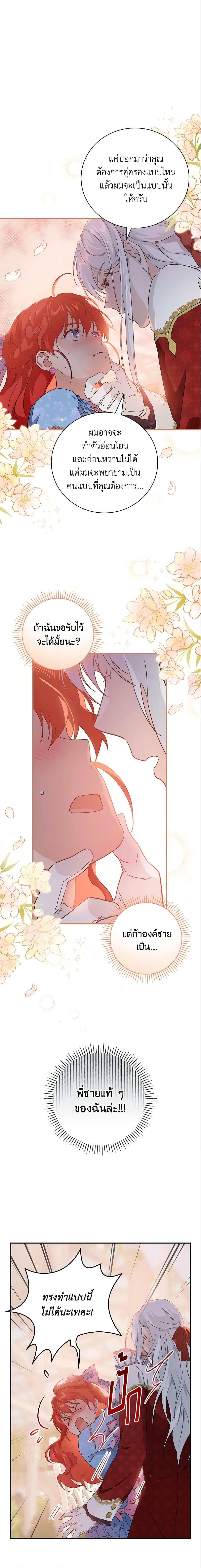 Manga-lc-com อ่านมังงะ อ่านการ์ตูน ออนไลน์ ฟรี Finding My Father’s Son ตอนที่ 1 2 3 4 5 6 7 8 9 10 11 12 13 14 ฟรี ไม่มีโฆษณา Manga-lc - อ่าน มังงะ อ่าน การ์ตูน ออนไลน์ อ่านมังงะ ฟรี