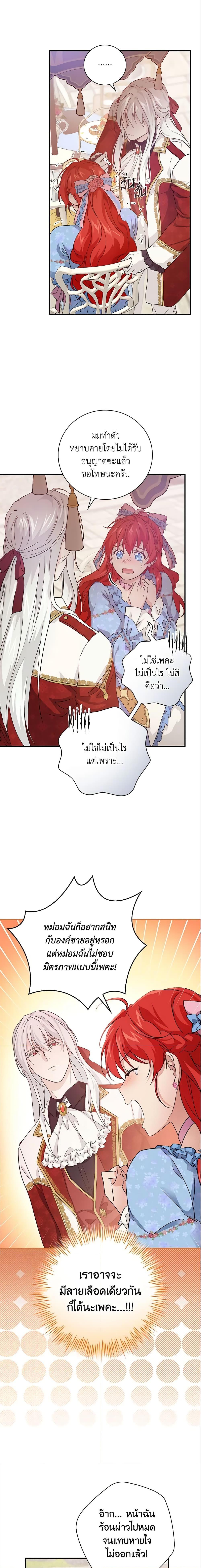 Manga-lc-com อ่านมังงะ อ่านการ์ตูน ออนไลน์ ฟรี Finding My Father’s Son ตอนที่ 1 2 3 4 5 6 7 8 9 10 11 12 13 14 ฟรี ไม่มีโฆษณา Manga-lc - อ่าน มังงะ อ่าน การ์ตูน ออนไลน์ อ่านมังงะ ฟรี