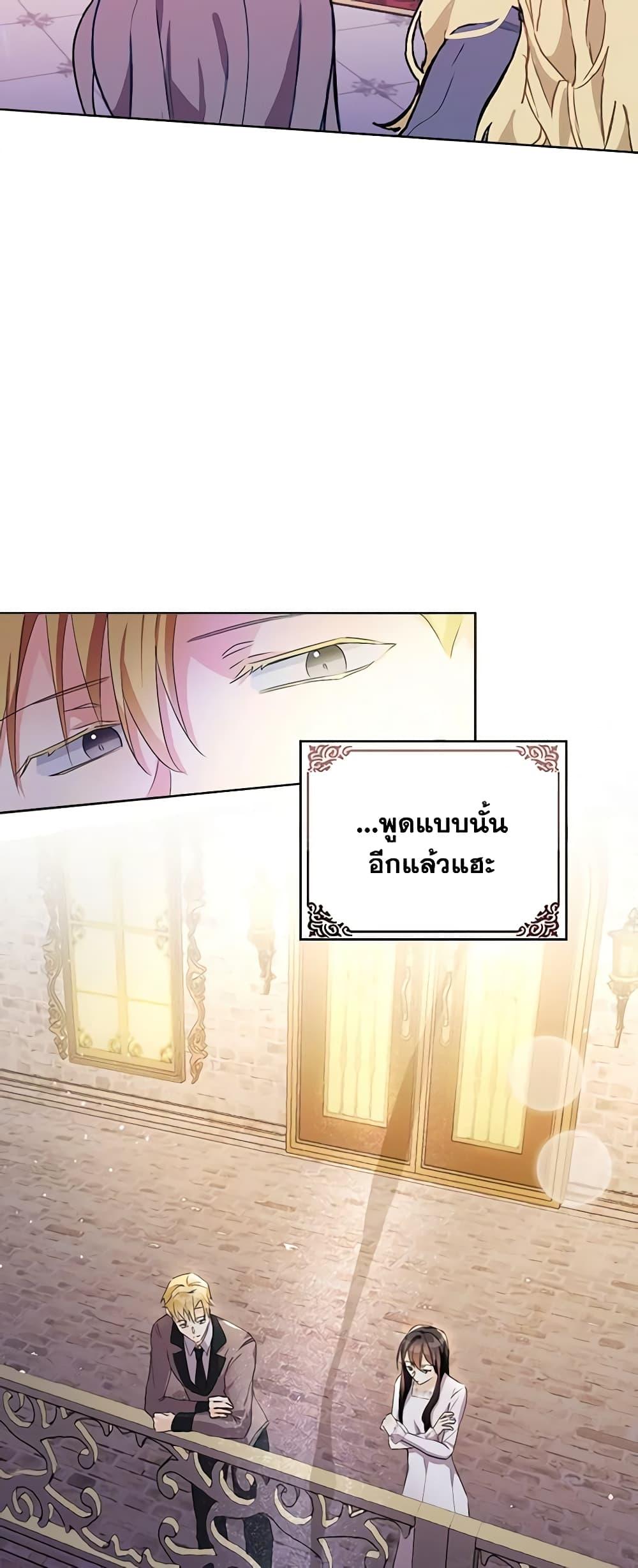 Manga-lc-com อ่านมังงะ อ่านการ์ตูน ออนไลน์ ฟรี The Bad Ending Of The Otome Game ตอนที่ 1 2 3 4 5 6 7 8 9 10 11 12 13 14 ฟรี ไม่มีโฆษณา Manga-lc - อ่าน มังงะ อ่าน การ์ตูน ออนไลน์ อ่านมังงะ ฟรี