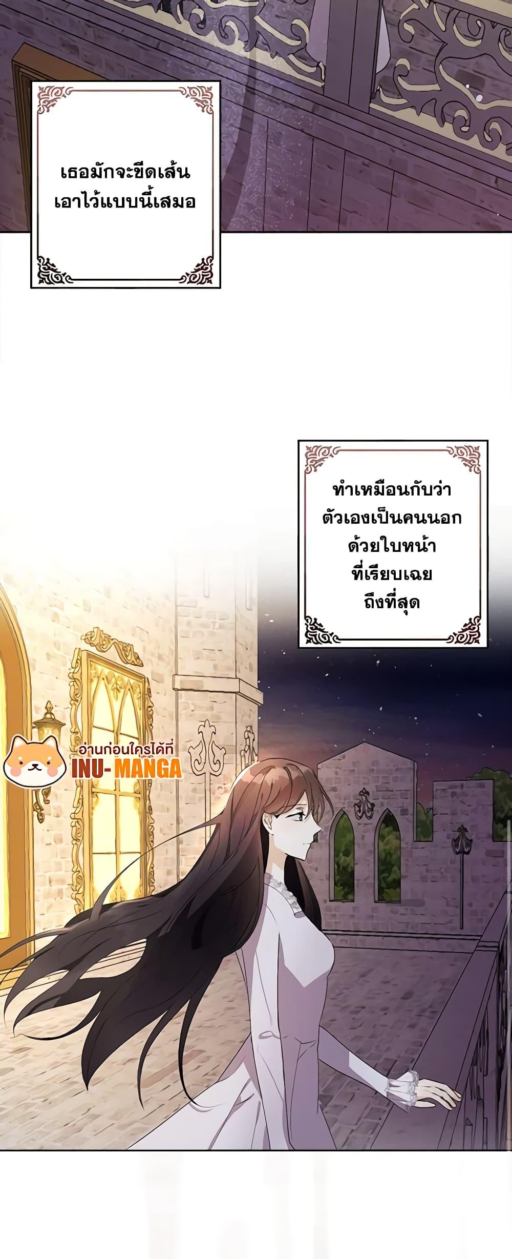 Manga-lc-com อ่านมังงะ อ่านการ์ตูน ออนไลน์ ฟรี The Bad Ending Of The Otome Game ตอนที่ 1 2 3 4 5 6 7 8 9 10 11 12 13 14 ฟรี ไม่มีโฆษณา Manga-lc - อ่าน มังงะ อ่าน การ์ตูน ออนไลน์ อ่านมังงะ ฟรี