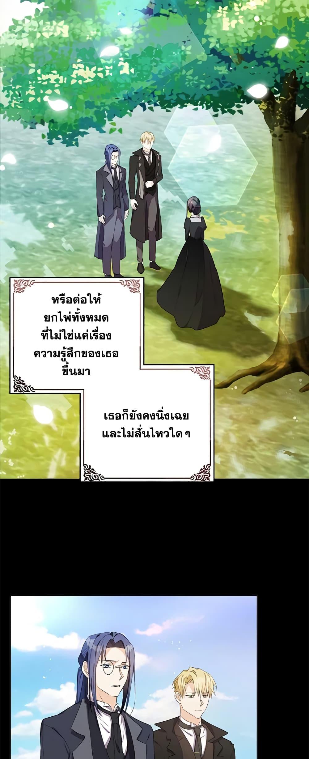 Manga-lc-com อ่านมังงะ อ่านการ์ตูน ออนไลน์ ฟรี The Bad Ending Of The Otome Game ตอนที่ 1 2 3 4 5 6 7 8 9 10 11 12 13 14 ฟรี ไม่มีโฆษณา Manga-lc - อ่าน มังงะ อ่าน การ์ตูน ออนไลน์ อ่านมังงะ ฟรี