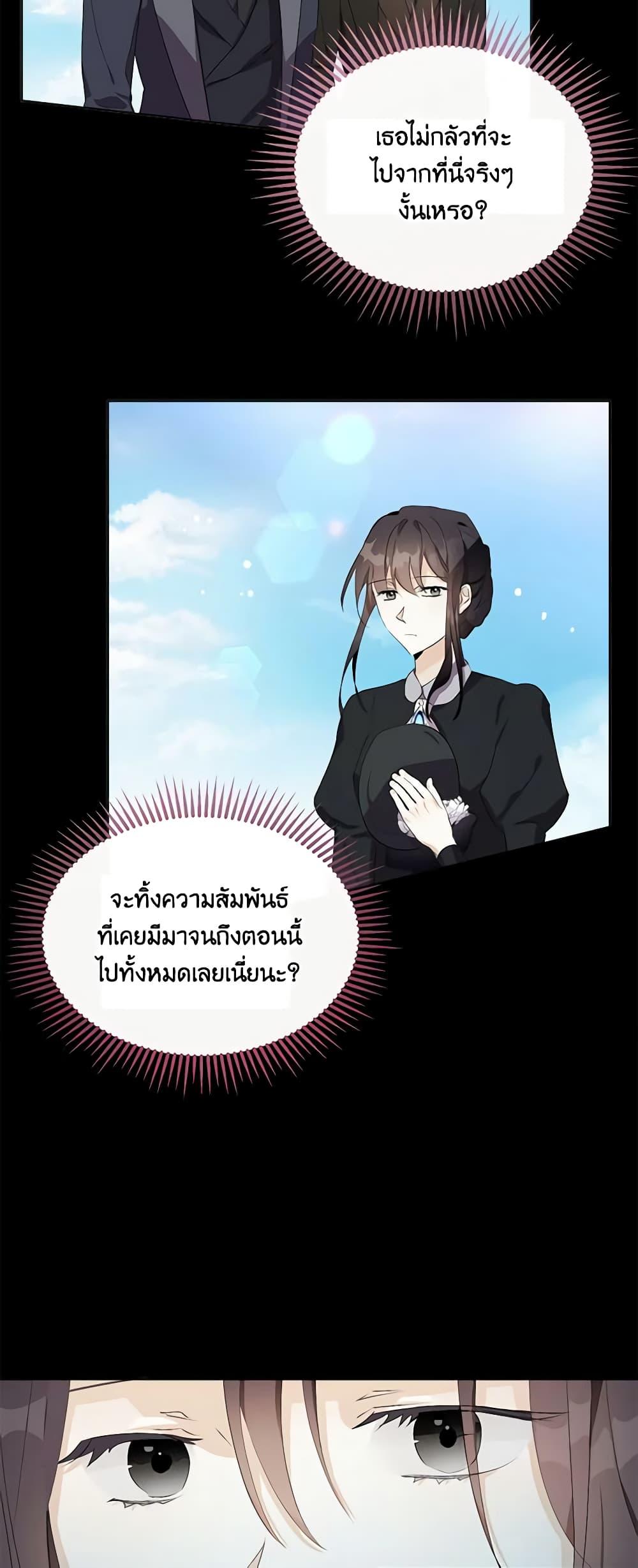 Manga-lc-com อ่านมังงะ อ่านการ์ตูน ออนไลน์ ฟรี The Bad Ending Of The Otome Game ตอนที่ 1 2 3 4 5 6 7 8 9 10 11 12 13 14 ฟรี ไม่มีโฆษณา Manga-lc - อ่าน มังงะ อ่าน การ์ตูน ออนไลน์ อ่านมังงะ ฟรี