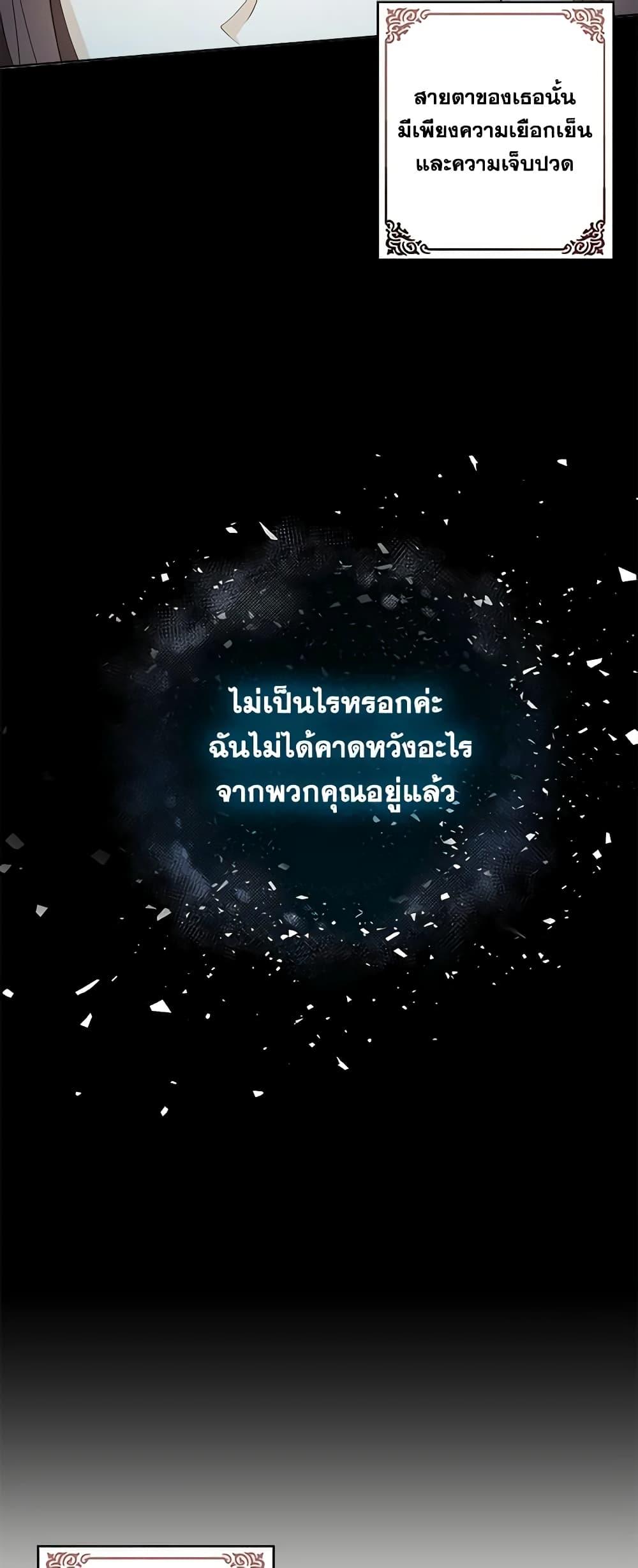 Manga-lc-com อ่านมังงะ อ่านการ์ตูน ออนไลน์ ฟรี The Bad Ending Of The Otome Game ตอนที่ 1 2 3 4 5 6 7 8 9 10 11 12 13 14 ฟรี ไม่มีโฆษณา Manga-lc - อ่าน มังงะ อ่าน การ์ตูน ออนไลน์ อ่านมังงะ ฟรี