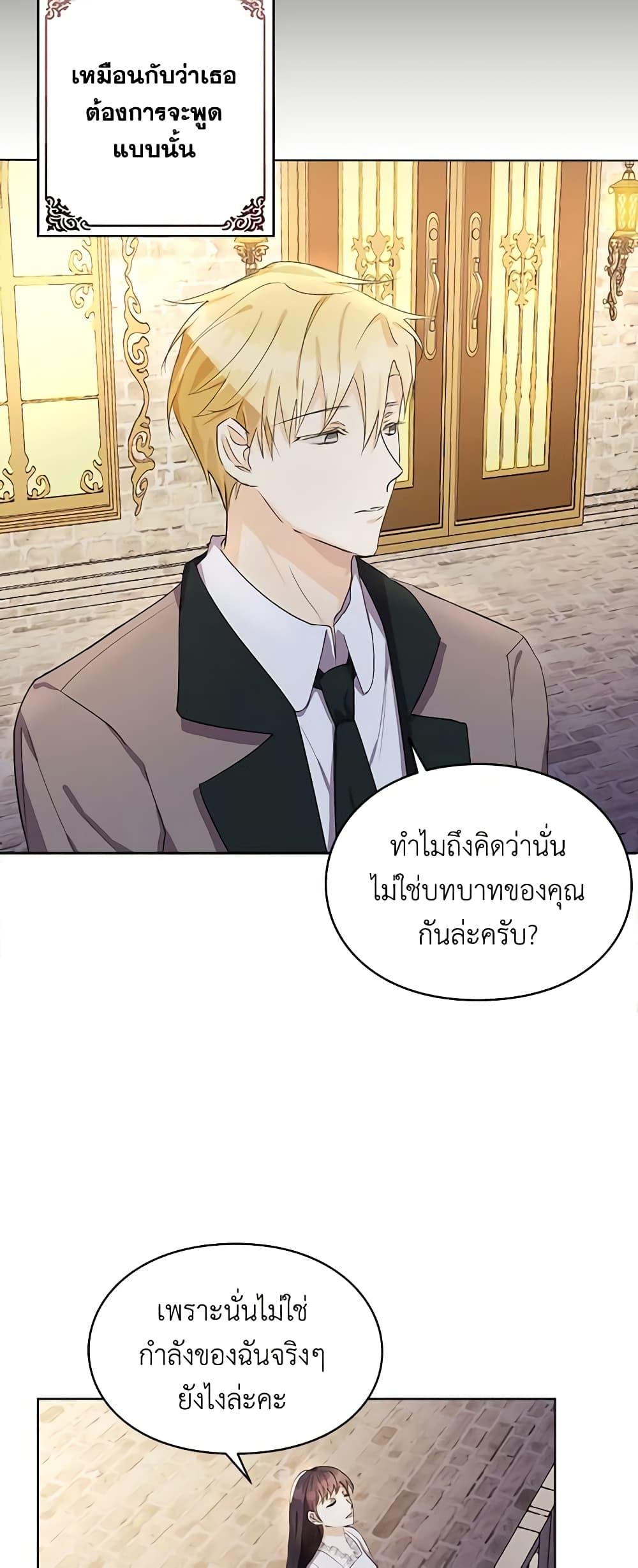 Manga-lc-com อ่านมังงะ อ่านการ์ตูน ออนไลน์ ฟรี The Bad Ending Of The Otome Game ตอนที่ 1 2 3 4 5 6 7 8 9 10 11 12 13 14 ฟรี ไม่มีโฆษณา Manga-lc - อ่าน มังงะ อ่าน การ์ตูน ออนไลน์ อ่านมังงะ ฟรี