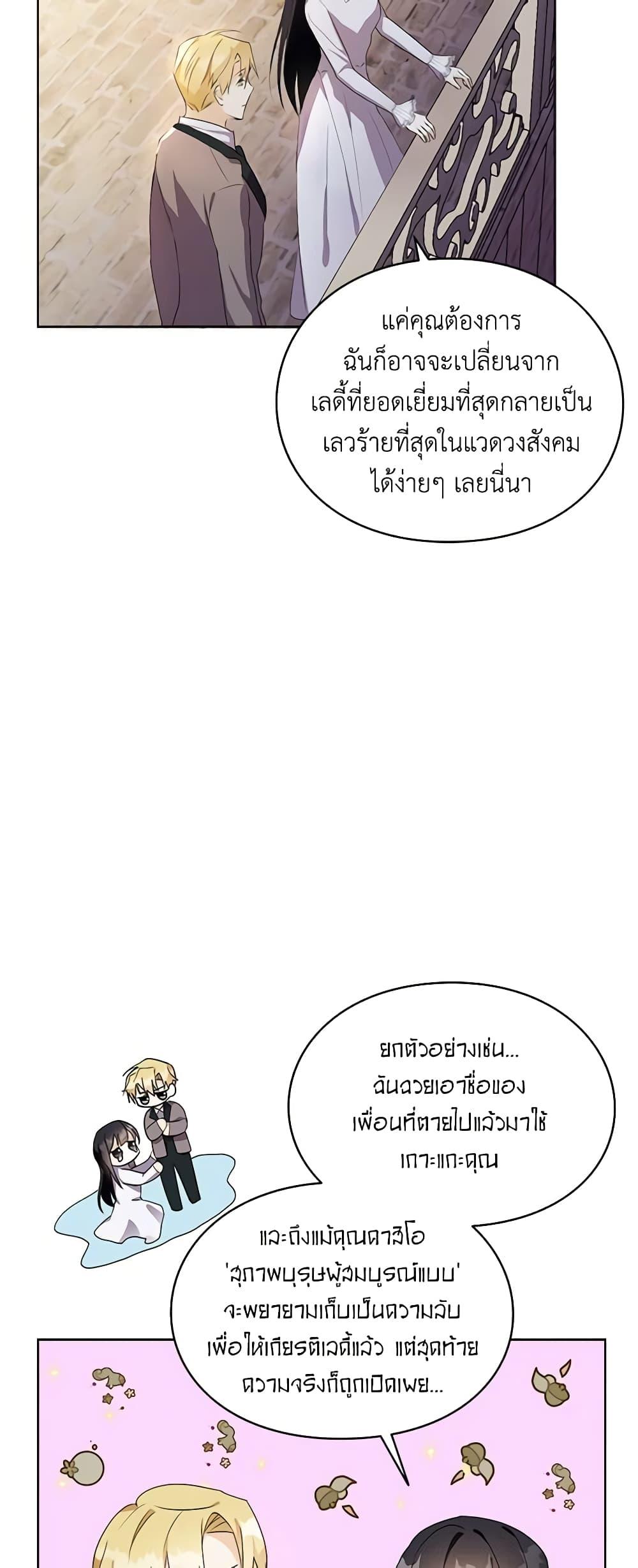 Manga-lc-com อ่านมังงะ อ่านการ์ตูน ออนไลน์ ฟรี The Bad Ending Of The Otome Game ตอนที่ 1 2 3 4 5 6 7 8 9 10 11 12 13 14 ฟรี ไม่มีโฆษณา Manga-lc - อ่าน มังงะ อ่าน การ์ตูน ออนไลน์ อ่านมังงะ ฟรี
