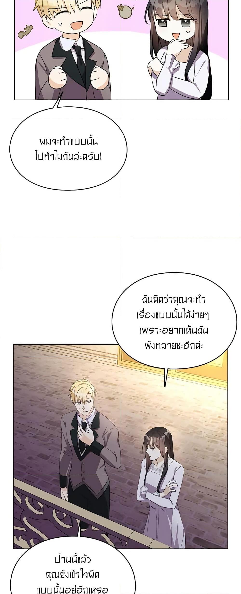Manga-lc-com อ่านมังงะ อ่านการ์ตูน ออนไลน์ ฟรี The Bad Ending Of The Otome Game ตอนที่ 1 2 3 4 5 6 7 8 9 10 11 12 13 14 ฟรี ไม่มีโฆษณา Manga-lc - อ่าน มังงะ อ่าน การ์ตูน ออนไลน์ อ่านมังงะ ฟรี