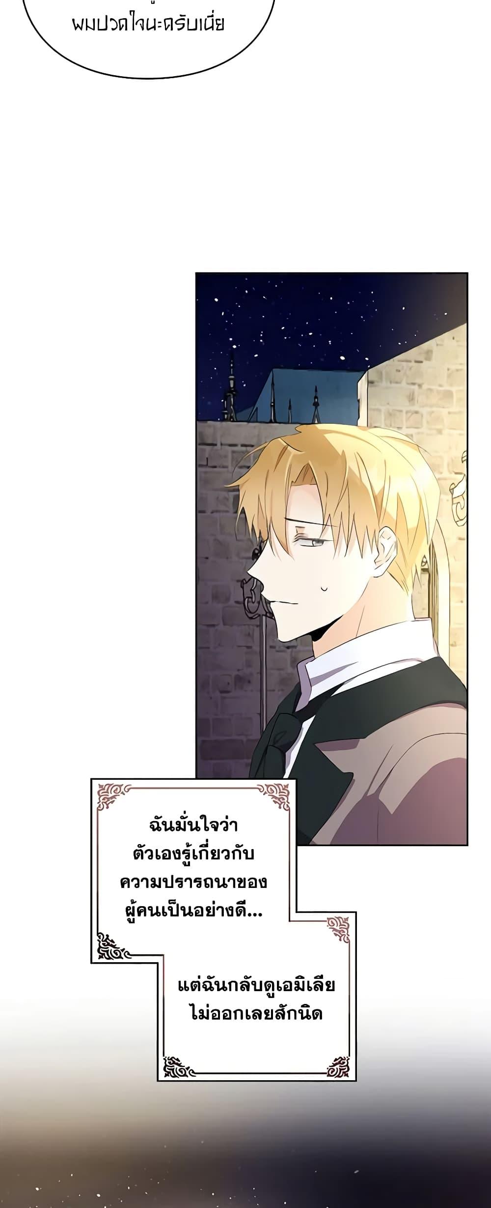 Manga-lc-com อ่านมังงะ อ่านการ์ตูน ออนไลน์ ฟรี The Bad Ending Of The Otome Game ตอนที่ 1 2 3 4 5 6 7 8 9 10 11 12 13 14 ฟรี ไม่มีโฆษณา Manga-lc - อ่าน มังงะ อ่าน การ์ตูน ออนไลน์ อ่านมังงะ ฟรี