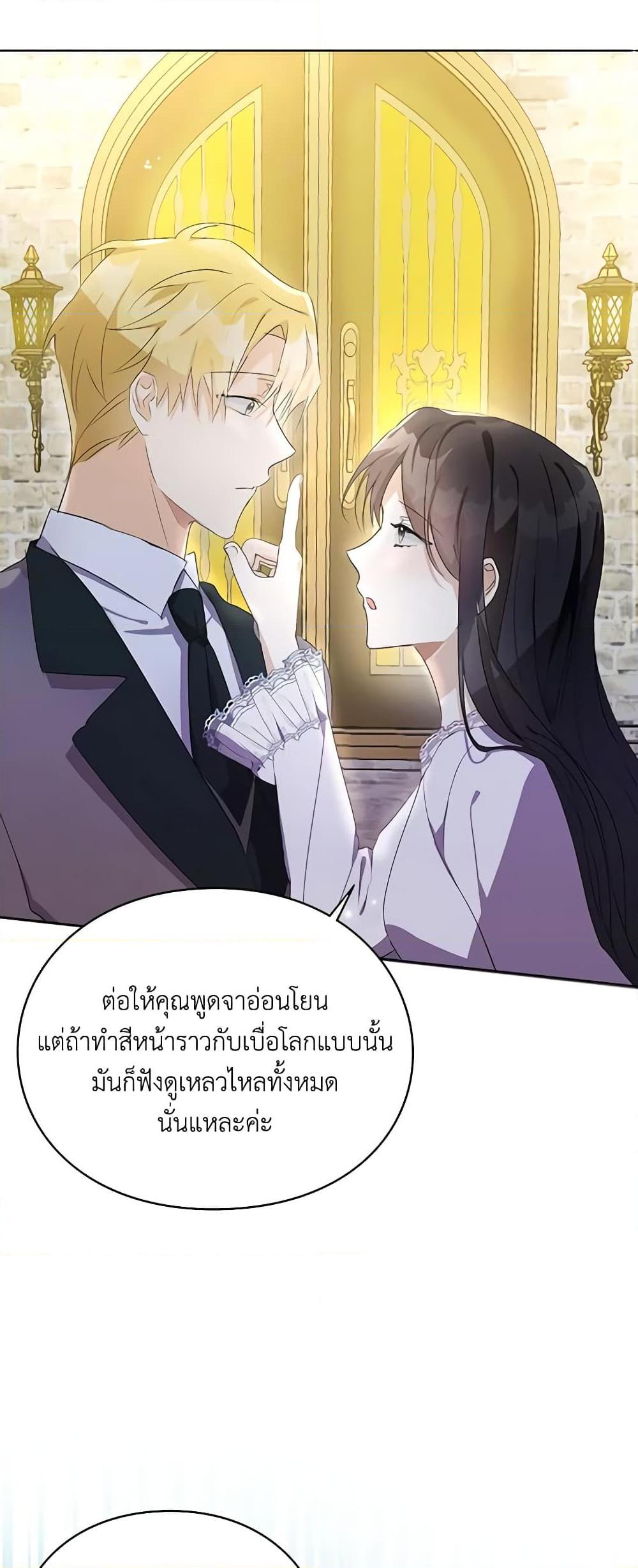 Manga-lc-com อ่านมังงะ อ่านการ์ตูน ออนไลน์ ฟรี The Bad Ending Of The Otome Game ตอนที่ 1 2 3 4 5 6 7 8 9 10 11 12 13 14 ฟรี ไม่มีโฆษณา Manga-lc - อ่าน มังงะ อ่าน การ์ตูน ออนไลน์ อ่านมังงะ ฟรี