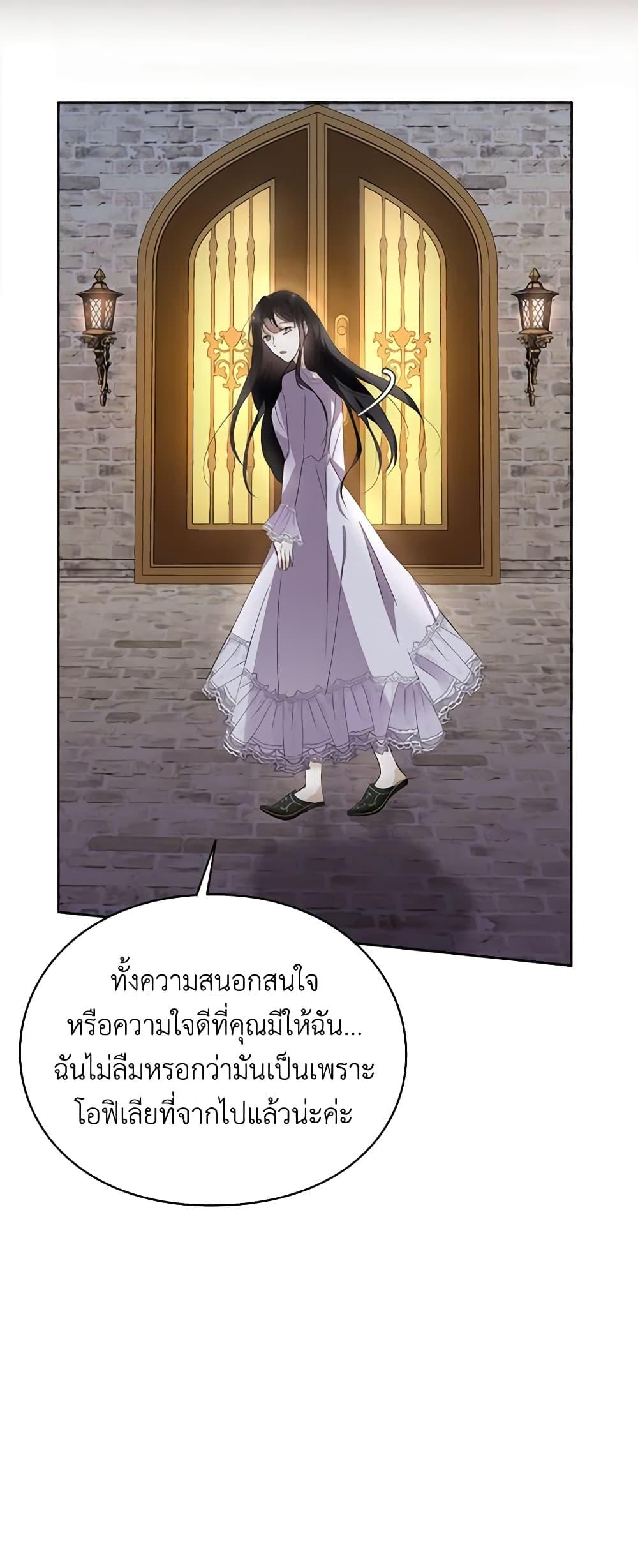 Manga-lc-com อ่านมังงะ อ่านการ์ตูน ออนไลน์ ฟรี The Bad Ending Of The Otome Game ตอนที่ 1 2 3 4 5 6 7 8 9 10 11 12 13 14 ฟรี ไม่มีโฆษณา Manga-lc - อ่าน มังงะ อ่าน การ์ตูน ออนไลน์ อ่านมังงะ ฟรี