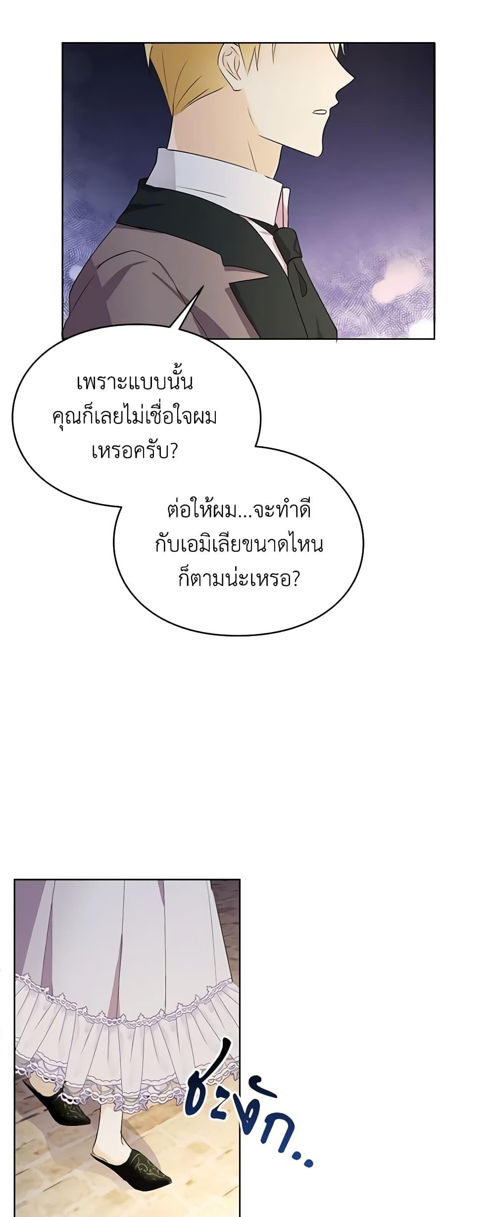 Manga-lc-com อ่านมังงะ อ่านการ์ตูน ออนไลน์ ฟรี The Bad Ending Of The Otome Game ตอนที่ 1 2 3 4 5 6 7 8 9 10 11 12 13 14 ฟรี ไม่มีโฆษณา Manga-lc - อ่าน มังงะ อ่าน การ์ตูน ออนไลน์ อ่านมังงะ ฟรี