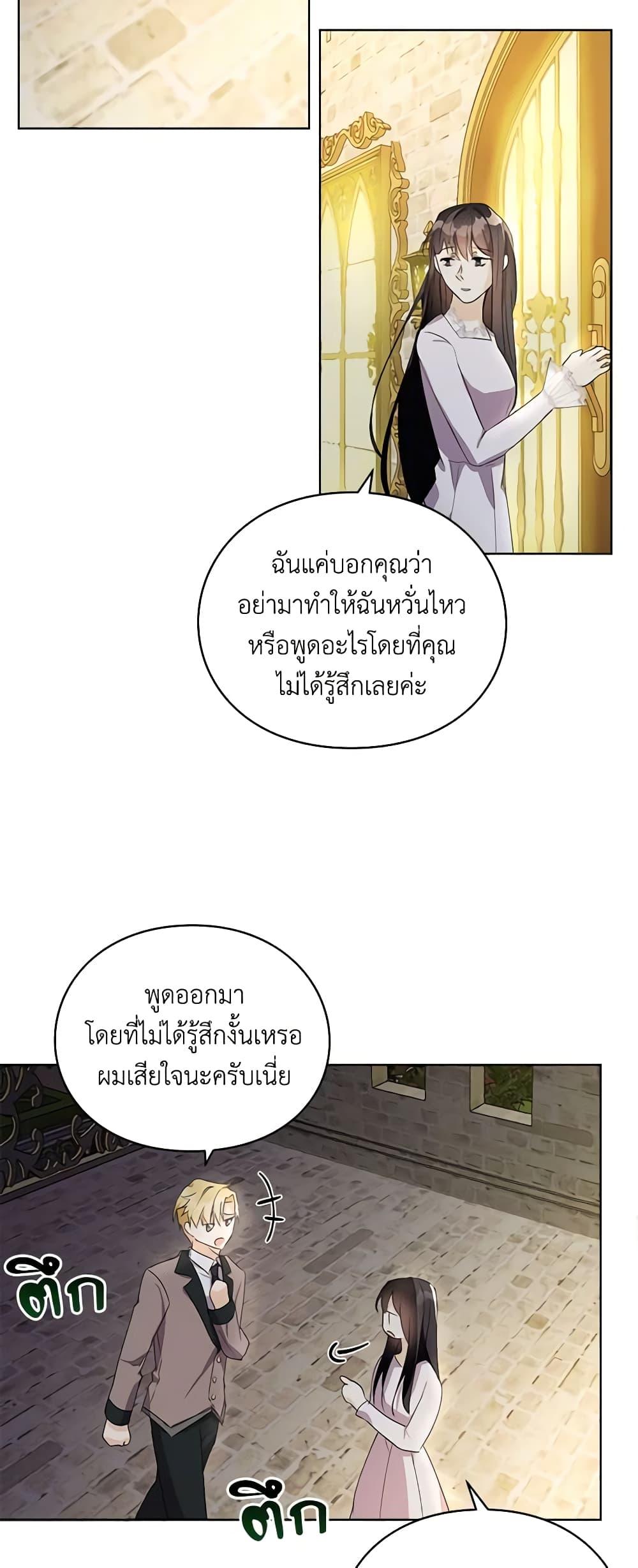 Manga-lc-com อ่านมังงะ อ่านการ์ตูน ออนไลน์ ฟรี The Bad Ending Of The Otome Game ตอนที่ 1 2 3 4 5 6 7 8 9 10 11 12 13 14 ฟรี ไม่มีโฆษณา Manga-lc - อ่าน มังงะ อ่าน การ์ตูน ออนไลน์ อ่านมังงะ ฟรี