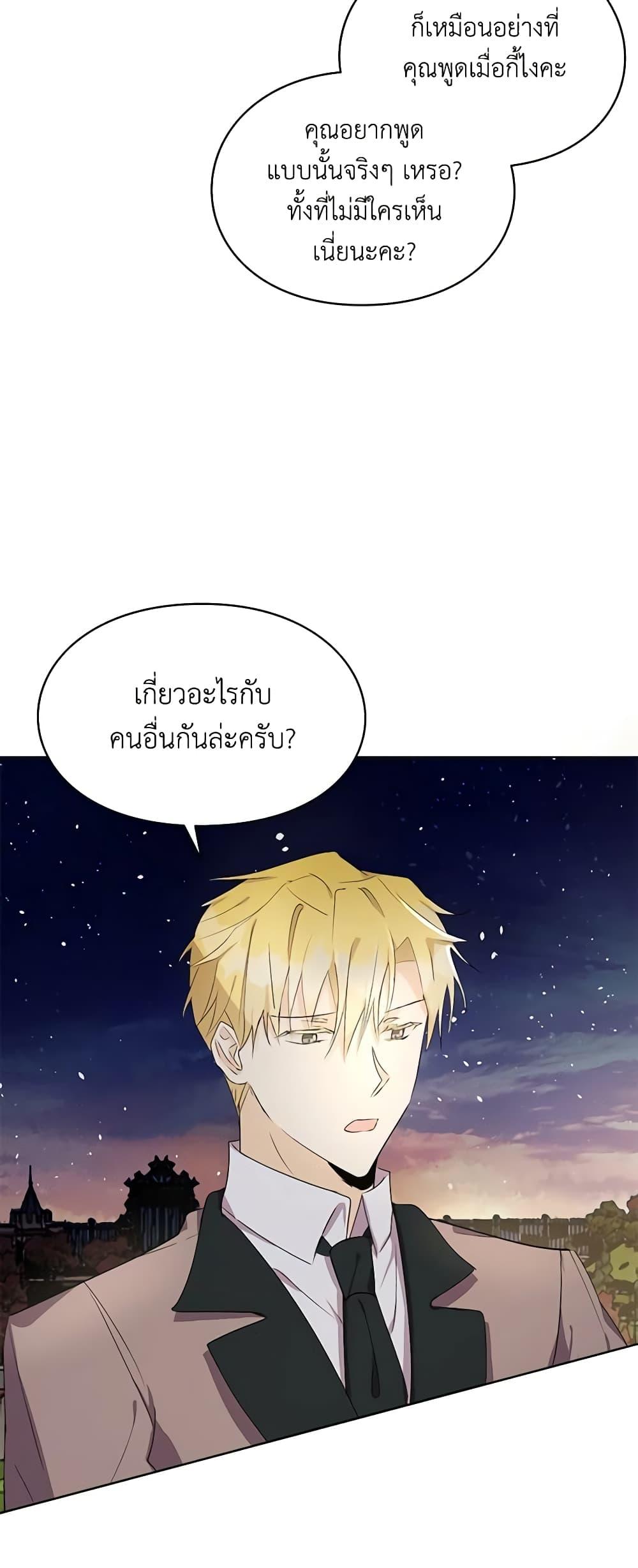 Manga-lc-com อ่านมังงะ อ่านการ์ตูน ออนไลน์ ฟรี The Bad Ending Of The Otome Game ตอนที่ 1 2 3 4 5 6 7 8 9 10 11 12 13 14 ฟรี ไม่มีโฆษณา Manga-lc - อ่าน มังงะ อ่าน การ์ตูน ออนไลน์ อ่านมังงะ ฟรี