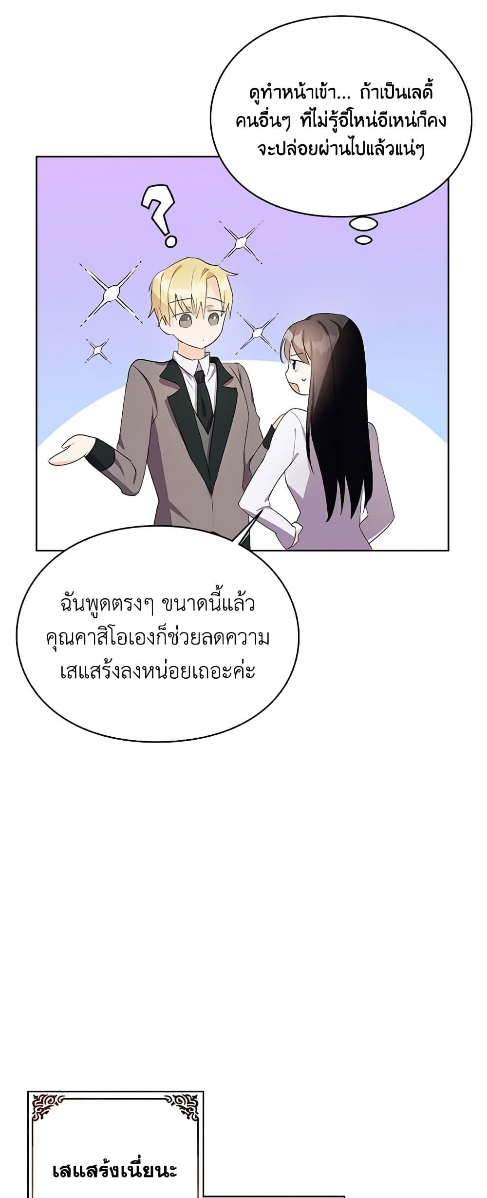 Manga-lc-com อ่านมังงะ อ่านการ์ตูน ออนไลน์ ฟรี The Bad Ending Of The Otome Game ตอนที่ 1 2 3 4 5 6 7 8 9 10 11 12 13 14 ฟรี ไม่มีโฆษณา Manga-lc - อ่าน มังงะ อ่าน การ์ตูน ออนไลน์ อ่านมังงะ ฟรี
