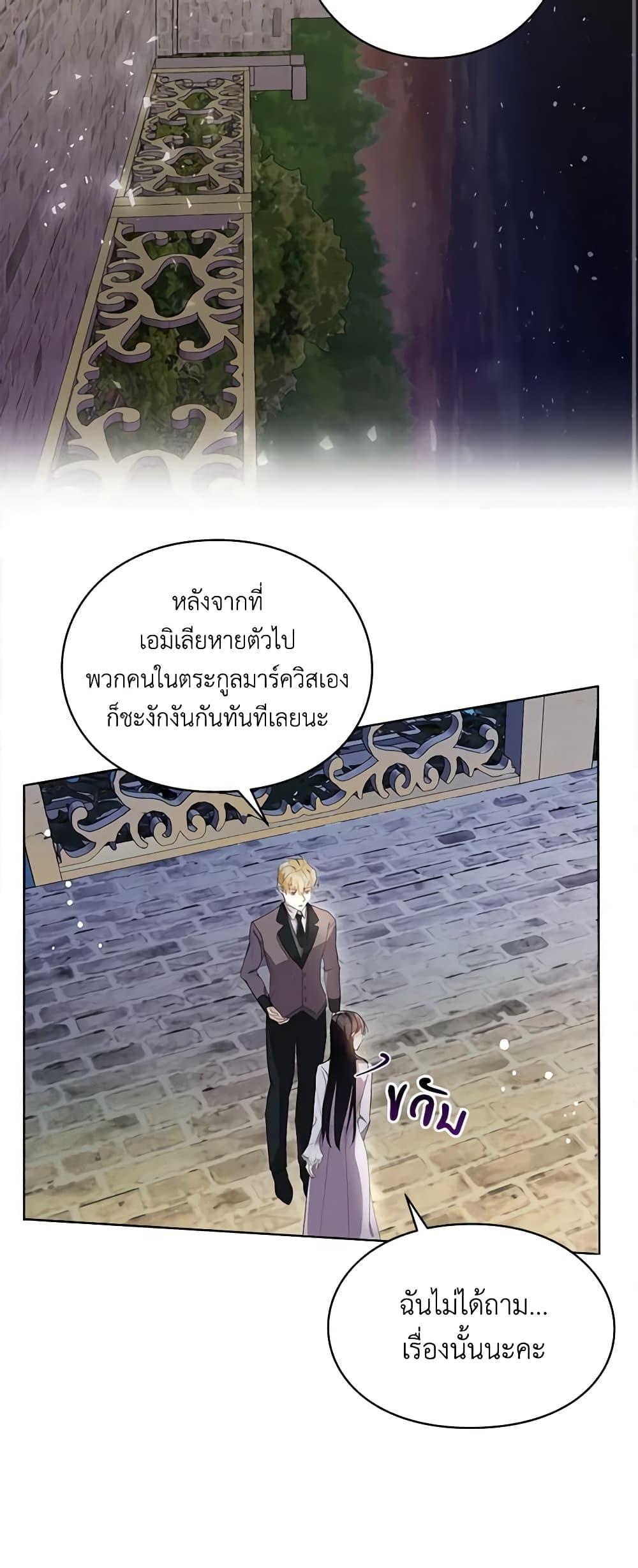 Manga-lc-com อ่านมังงะ อ่านการ์ตูน ออนไลน์ ฟรี The Bad Ending Of The Otome Game ตอนที่ 1 2 3 4 5 6 7 8 9 10 11 12 13 14 ฟรี ไม่มีโฆษณา Manga-lc - อ่าน มังงะ อ่าน การ์ตูน ออนไลน์ อ่านมังงะ ฟรี