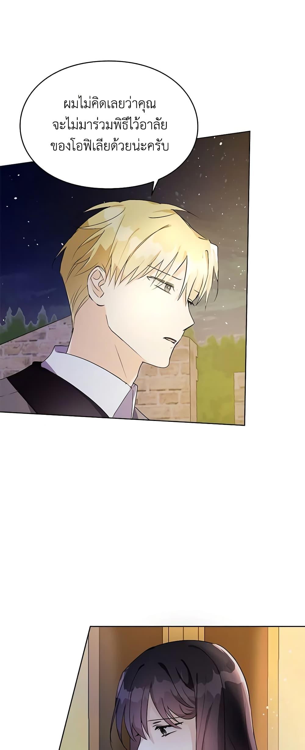 Manga-lc-com อ่านมังงะ อ่านการ์ตูน ออนไลน์ ฟรี The Bad Ending Of The Otome Game ตอนที่ 1 2 3 4 5 6 7 8 9 10 11 12 13 14 ฟรี ไม่มีโฆษณา Manga-lc - อ่าน มังงะ อ่าน การ์ตูน ออนไลน์ อ่านมังงะ ฟรี