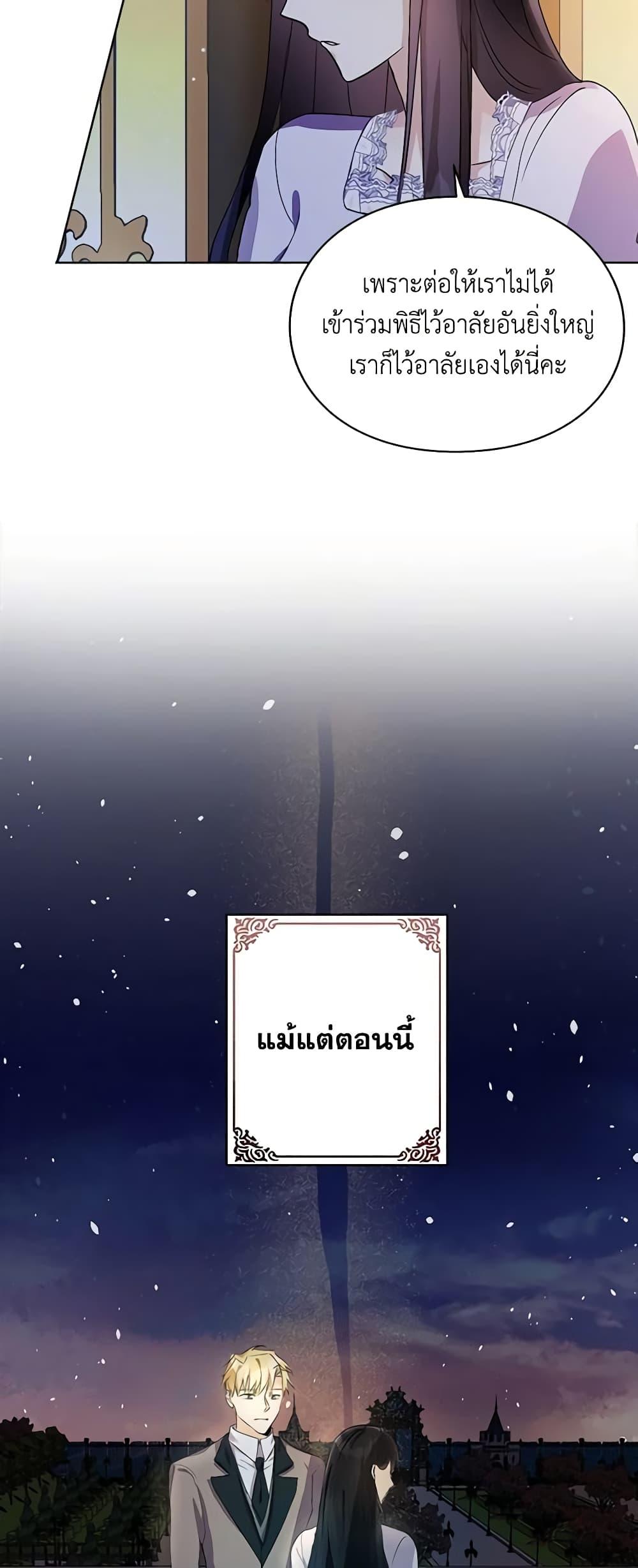 Manga-lc-com อ่านมังงะ อ่านการ์ตูน ออนไลน์ ฟรี The Bad Ending Of The Otome Game ตอนที่ 1 2 3 4 5 6 7 8 9 10 11 12 13 14 ฟรี ไม่มีโฆษณา Manga-lc - อ่าน มังงะ อ่าน การ์ตูน ออนไลน์ อ่านมังงะ ฟรี