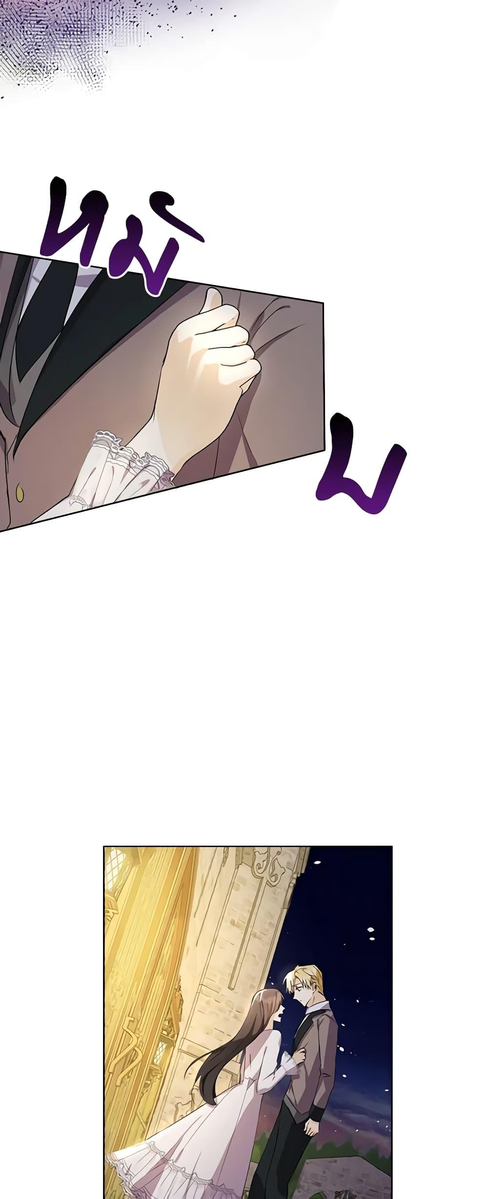 Manga-lc-com อ่านมังงะ อ่านการ์ตูน ออนไลน์ ฟรี The Bad Ending Of The Otome Game ตอนที่ 1 2 3 4 5 6 7 8 9 10 11 12 13 14 ฟรี ไม่มีโฆษณา Manga-lc - อ่าน มังงะ อ่าน การ์ตูน ออนไลน์ อ่านมังงะ ฟรี