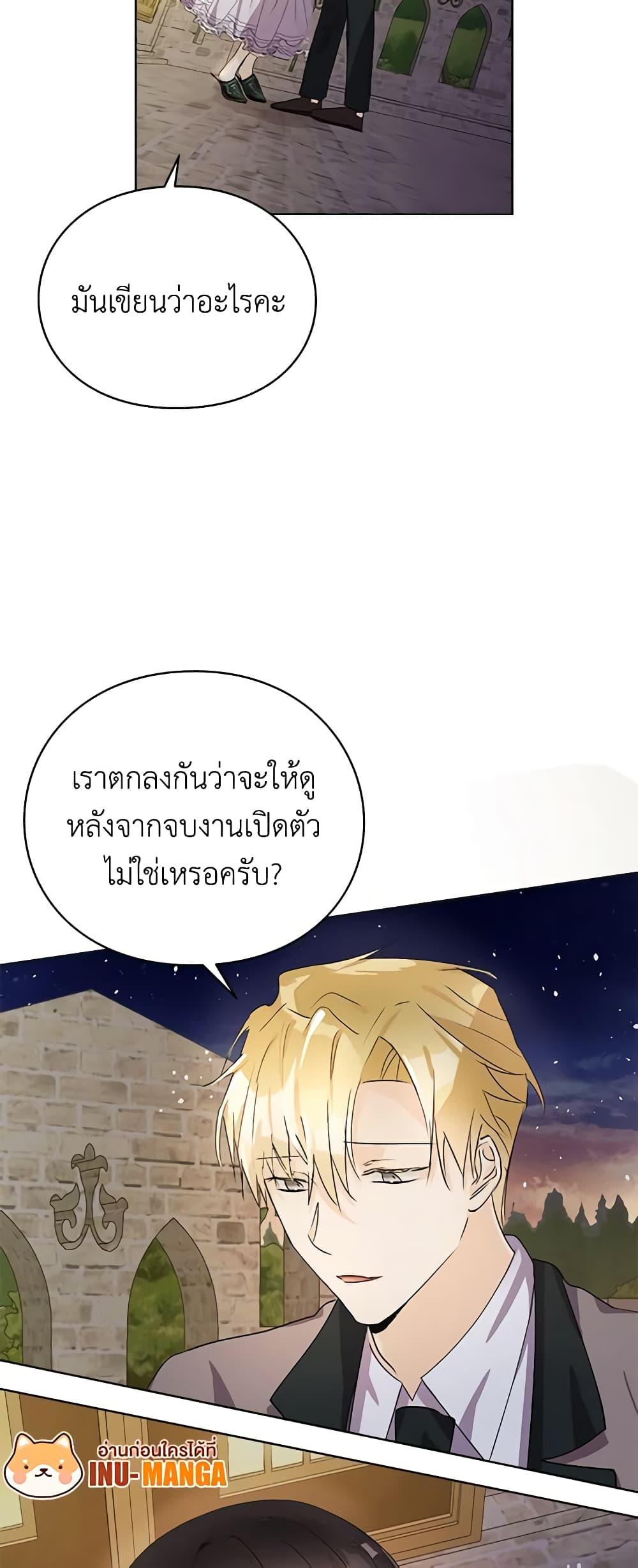 Manga-lc-com อ่านมังงะ อ่านการ์ตูน ออนไลน์ ฟรี The Bad Ending Of The Otome Game ตอนที่ 1 2 3 4 5 6 7 8 9 10 11 12 13 14 ฟรี ไม่มีโฆษณา Manga-lc - อ่าน มังงะ อ่าน การ์ตูน ออนไลน์ อ่านมังงะ ฟรี