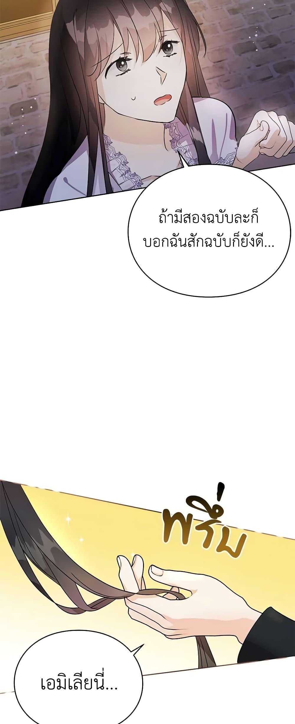 Manga-lc-com อ่านมังงะ อ่านการ์ตูน ออนไลน์ ฟรี The Bad Ending Of The Otome Game ตอนที่ 1 2 3 4 5 6 7 8 9 10 11 12 13 14 ฟรี ไม่มีโฆษณา Manga-lc - อ่าน มังงะ อ่าน การ์ตูน ออนไลน์ อ่านมังงะ ฟรี