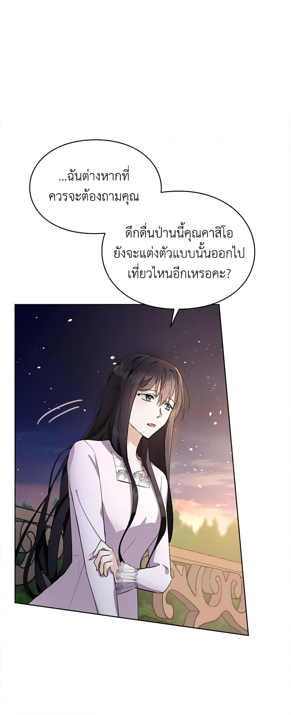 Manga-lc-com อ่านมังงะ อ่านการ์ตูน ออนไลน์ ฟรี The Bad Ending Of The Otome Game ตอนที่ 1 2 3 4 5 6 7 8 9 10 11 12 13 14 ฟรี ไม่มีโฆษณา Manga-lc - อ่าน มังงะ อ่าน การ์ตูน ออนไลน์ อ่านมังงะ ฟรี