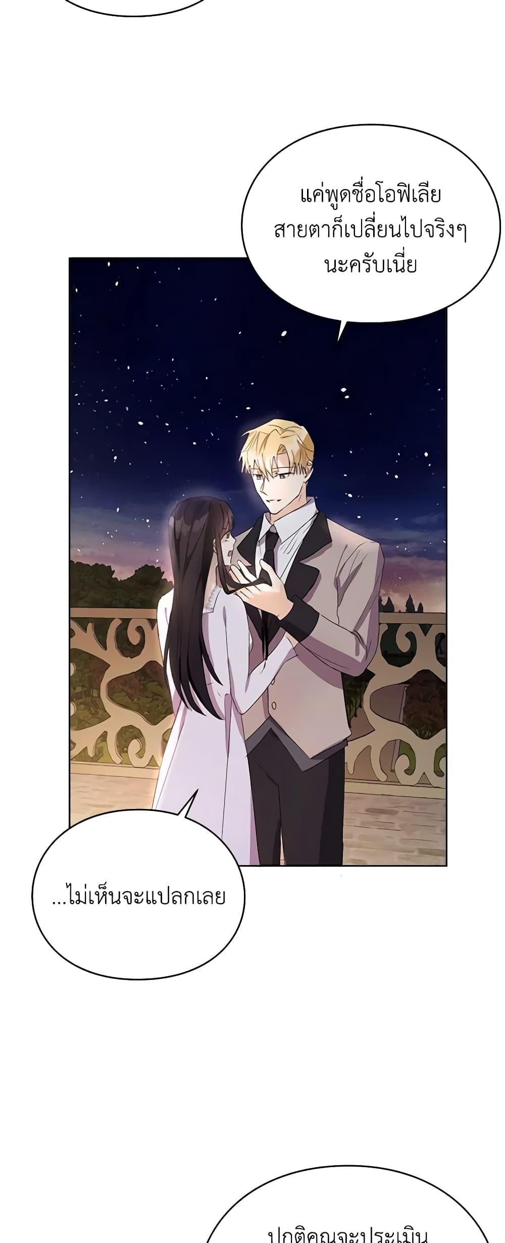 Manga-lc-com อ่านมังงะ อ่านการ์ตูน ออนไลน์ ฟรี The Bad Ending Of The Otome Game ตอนที่ 1 2 3 4 5 6 7 8 9 10 11 12 13 14 ฟรี ไม่มีโฆษณา Manga-lc - อ่าน มังงะ อ่าน การ์ตูน ออนไลน์ อ่านมังงะ ฟรี