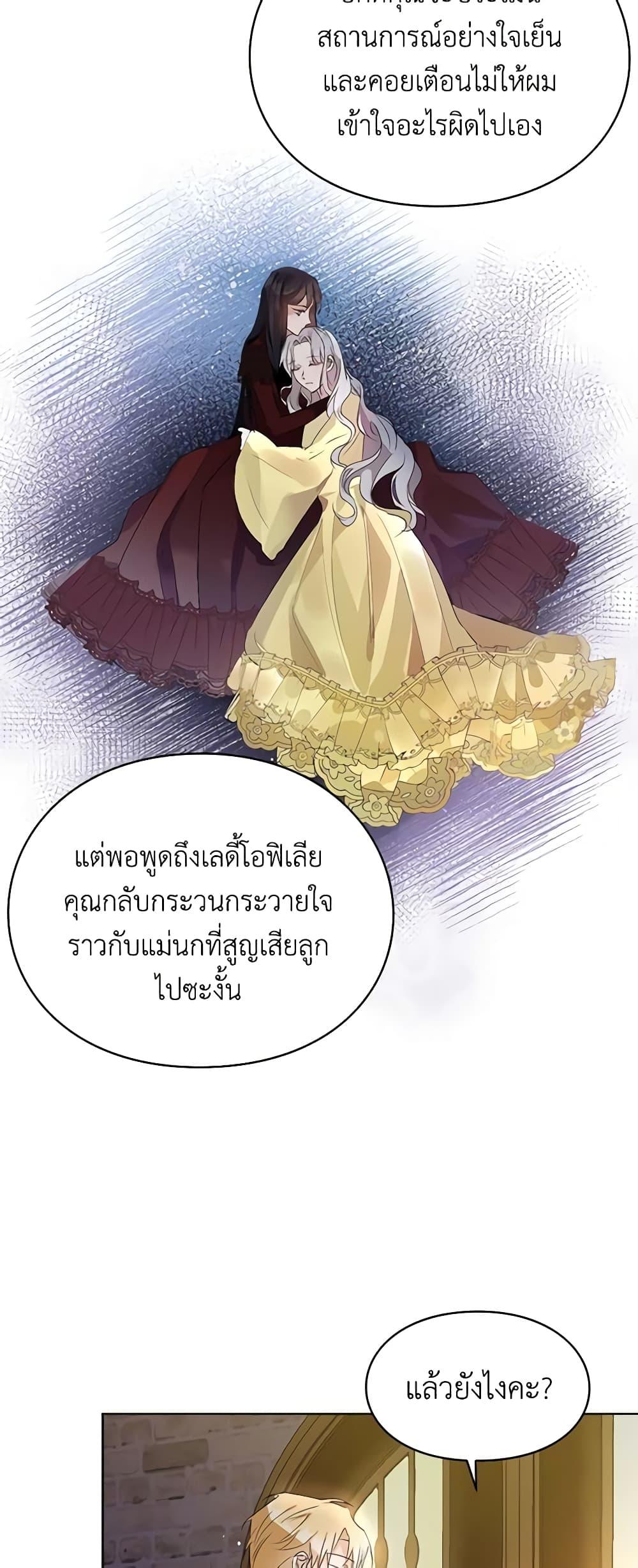 Manga-lc-com อ่านมังงะ อ่านการ์ตูน ออนไลน์ ฟรี The Bad Ending Of The Otome Game ตอนที่ 1 2 3 4 5 6 7 8 9 10 11 12 13 14 ฟรี ไม่มีโฆษณา Manga-lc - อ่าน มังงะ อ่าน การ์ตูน ออนไลน์ อ่านมังงะ ฟรี