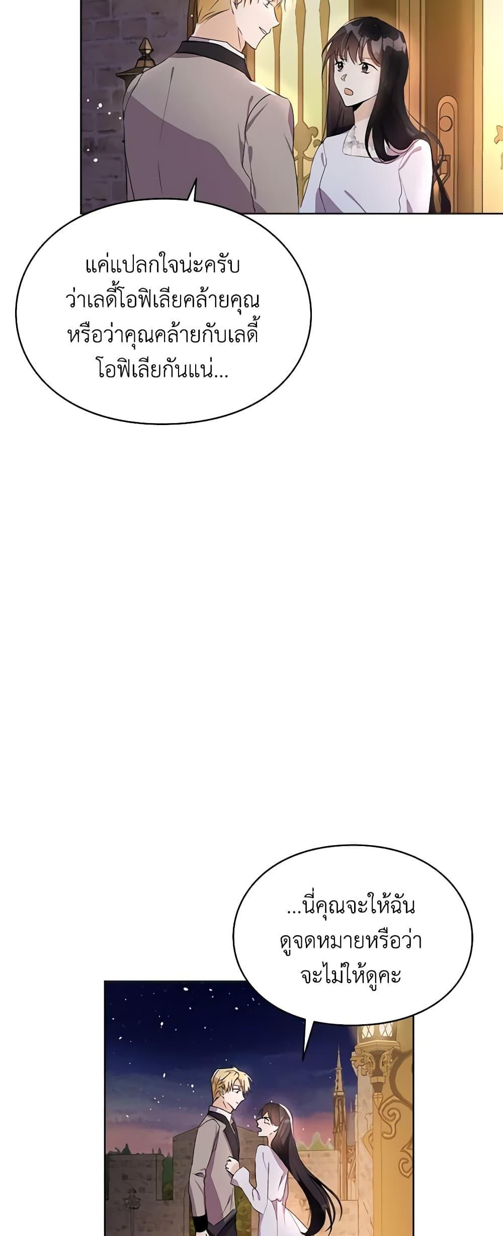 Manga-lc-com อ่านมังงะ อ่านการ์ตูน ออนไลน์ ฟรี The Bad Ending Of The Otome Game ตอนที่ 1 2 3 4 5 6 7 8 9 10 11 12 13 14 ฟรี ไม่มีโฆษณา Manga-lc - อ่าน มังงะ อ่าน การ์ตูน ออนไลน์ อ่านมังงะ ฟรี