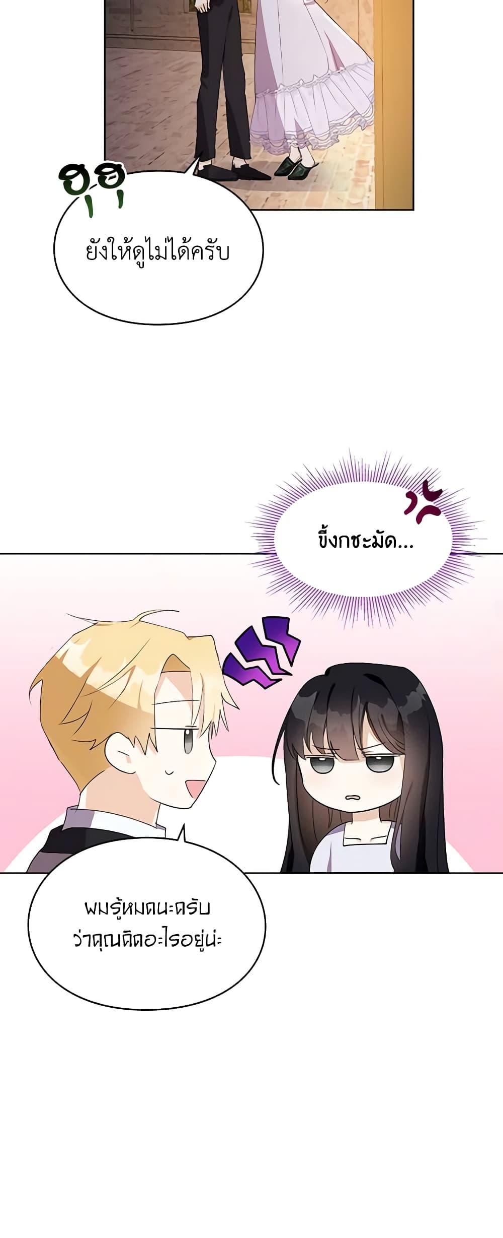 Manga-lc-com อ่านมังงะ อ่านการ์ตูน ออนไลน์ ฟรี The Bad Ending Of The Otome Game ตอนที่ 1 2 3 4 5 6 7 8 9 10 11 12 13 14 ฟรี ไม่มีโฆษณา Manga-lc - อ่าน มังงะ อ่าน การ์ตูน ออนไลน์ อ่านมังงะ ฟรี