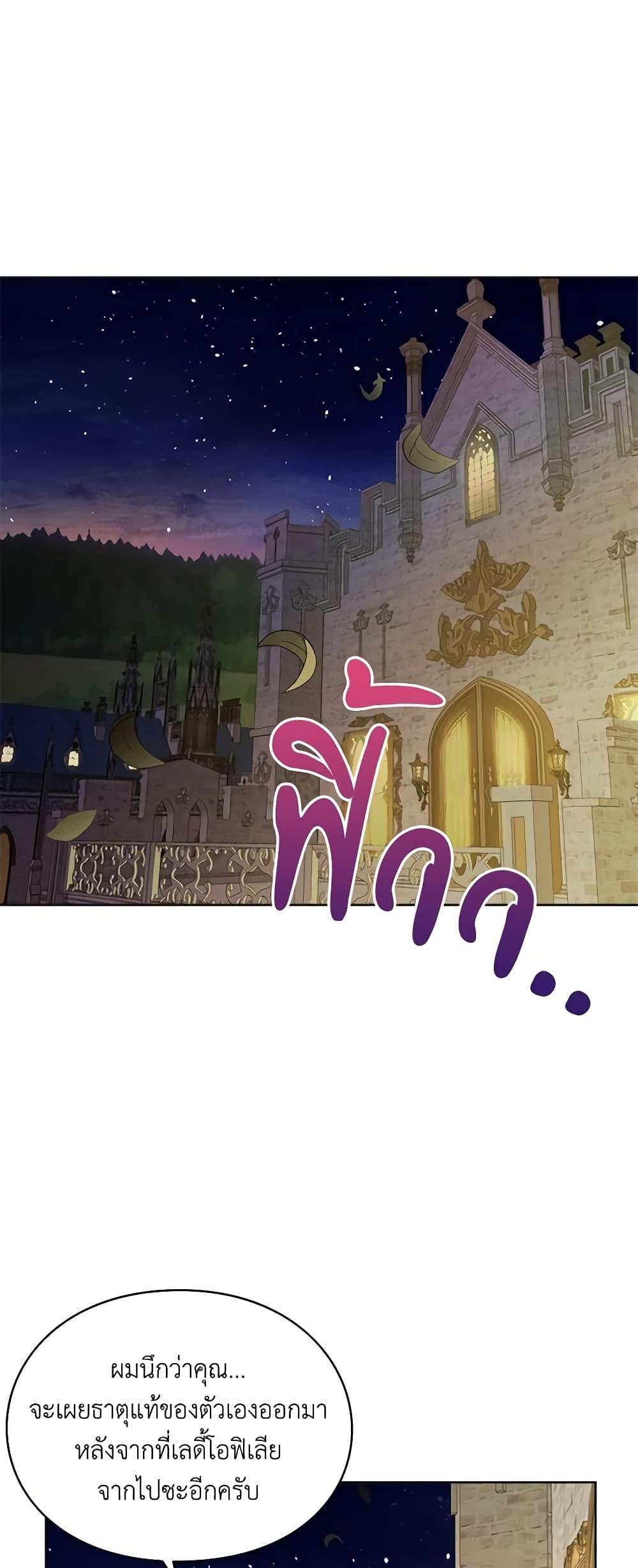 Manga-lc-com อ่านมังงะ อ่านการ์ตูน ออนไลน์ ฟรี The Bad Ending Of The Otome Game ตอนที่ 1 2 3 4 5 6 7 8 9 10 11 12 13 14 ฟรี ไม่มีโฆษณา Manga-lc - อ่าน มังงะ อ่าน การ์ตูน ออนไลน์ อ่านมังงะ ฟรี