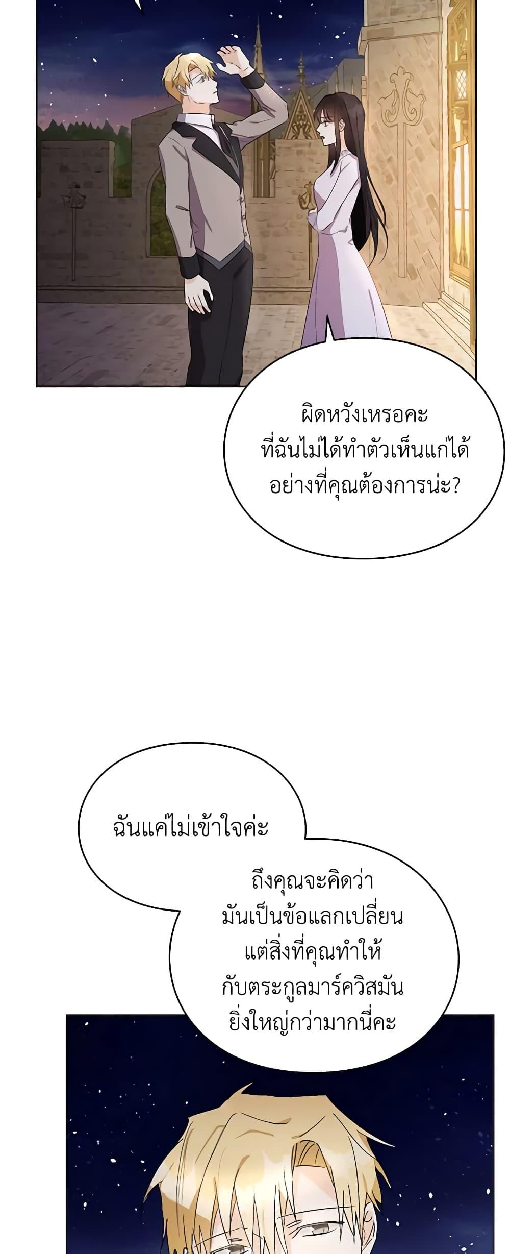 Manga-lc-com อ่านมังงะ อ่านการ์ตูน ออนไลน์ ฟรี The Bad Ending Of The Otome Game ตอนที่ 1 2 3 4 5 6 7 8 9 10 11 12 13 14 ฟรี ไม่มีโฆษณา Manga-lc - อ่าน มังงะ อ่าน การ์ตูน ออนไลน์ อ่านมังงะ ฟรี