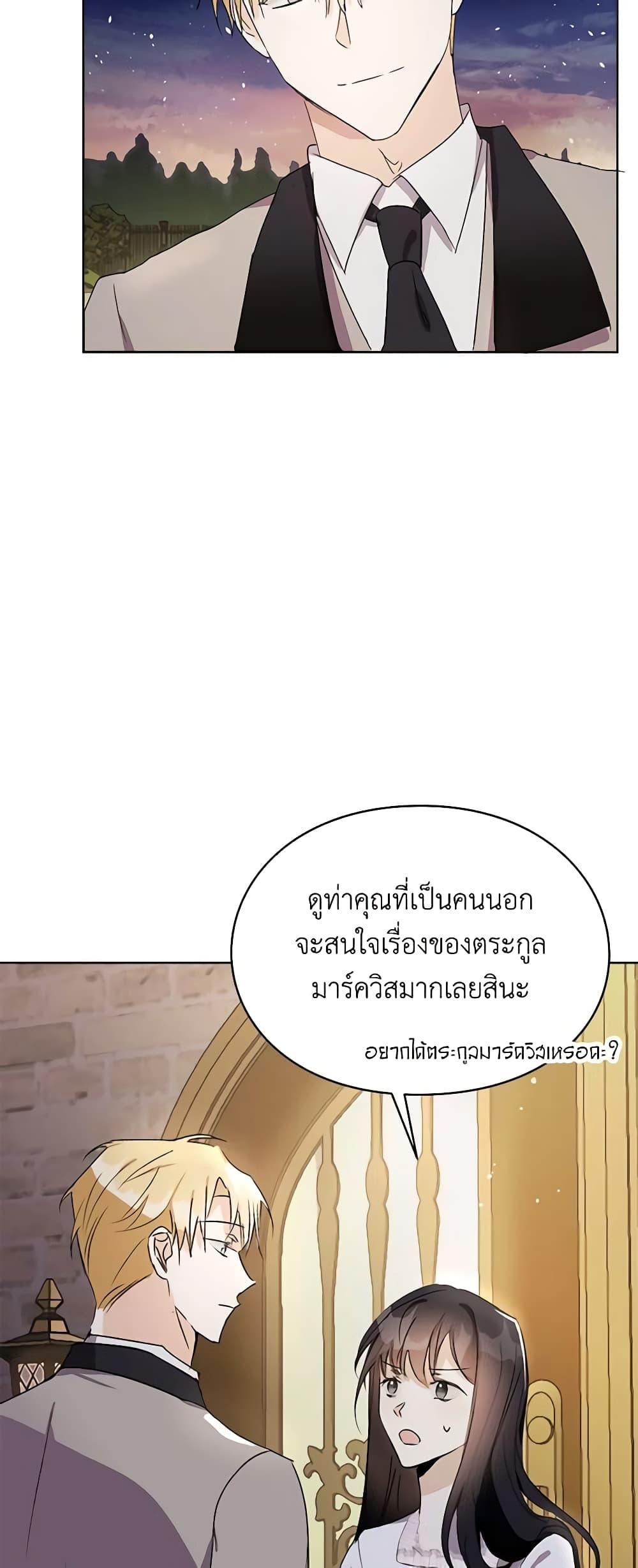 Manga-lc-com อ่านมังงะ อ่านการ์ตูน ออนไลน์ ฟรี The Bad Ending Of The Otome Game ตอนที่ 1 2 3 4 5 6 7 8 9 10 11 12 13 14 ฟรี ไม่มีโฆษณา Manga-lc - อ่าน มังงะ อ่าน การ์ตูน ออนไลน์ อ่านมังงะ ฟรี