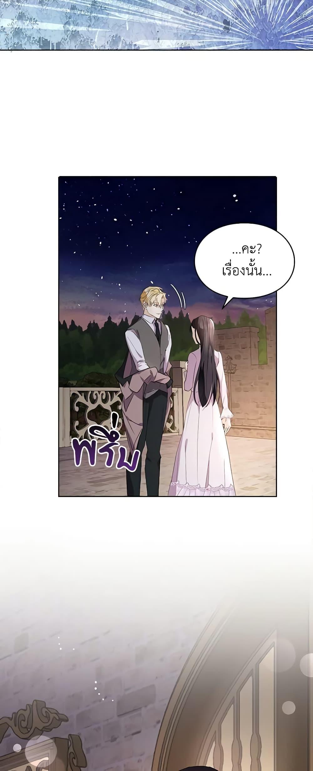 Manga-lc-com อ่านมังงะ อ่านการ์ตูน ออนไลน์ ฟรี The Bad Ending Of The Otome Game ตอนที่ 1 2 3 4 5 6 7 8 9 10 11 12 13 14 ฟรี ไม่มีโฆษณา Manga-lc - อ่าน มังงะ อ่าน การ์ตูน ออนไลน์ อ่านมังงะ ฟรี