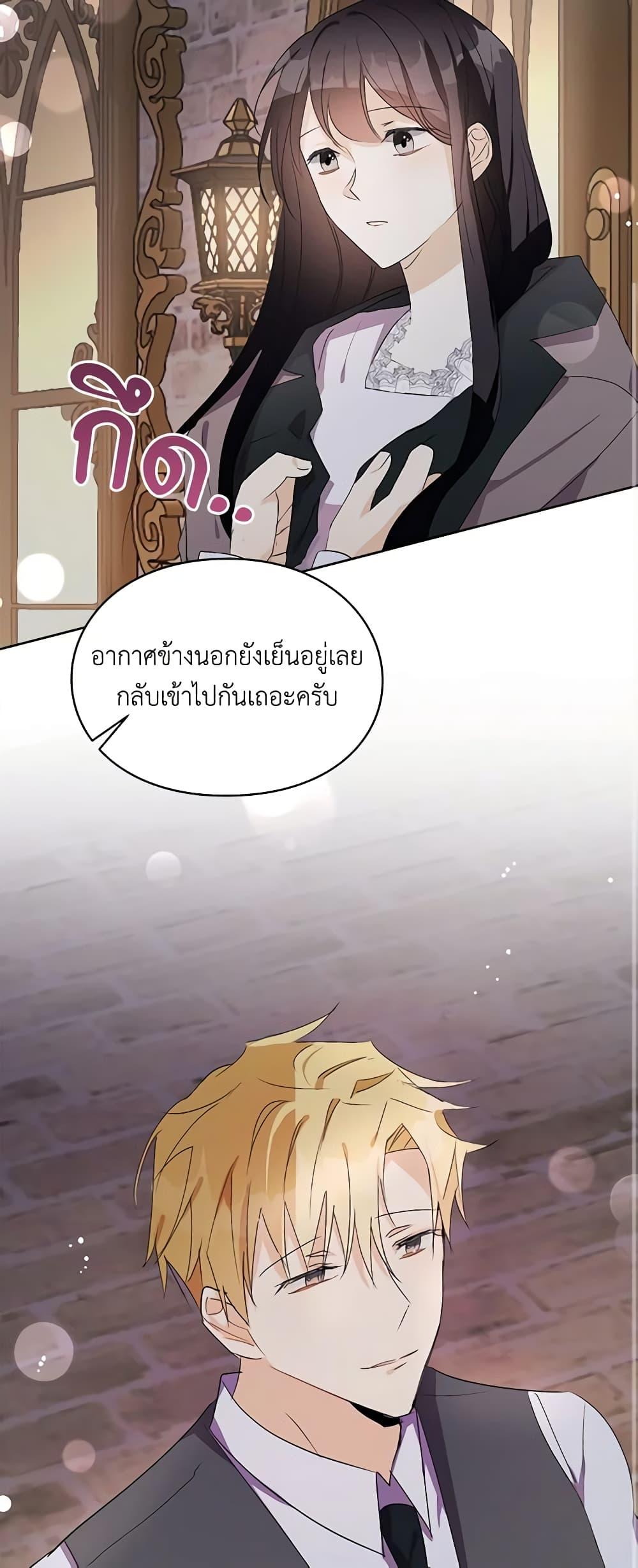 Manga-lc-com อ่านมังงะ อ่านการ์ตูน ออนไลน์ ฟรี The Bad Ending Of The Otome Game ตอนที่ 1 2 3 4 5 6 7 8 9 10 11 12 13 14 ฟรี ไม่มีโฆษณา Manga-lc - อ่าน มังงะ อ่าน การ์ตูน ออนไลน์ อ่านมังงะ ฟรี