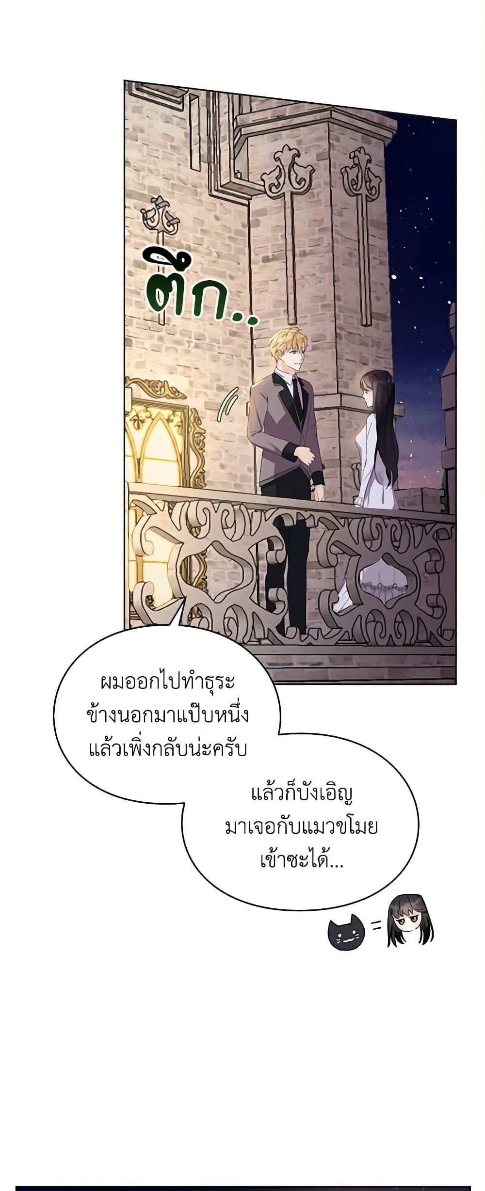 Manga-lc-com อ่านมังงะ อ่านการ์ตูน ออนไลน์ ฟรี The Bad Ending Of The Otome Game ตอนที่ 1 2 3 4 5 6 7 8 9 10 11 12 13 14 ฟรี ไม่มีโฆษณา Manga-lc - อ่าน มังงะ อ่าน การ์ตูน ออนไลน์ อ่านมังงะ ฟรี