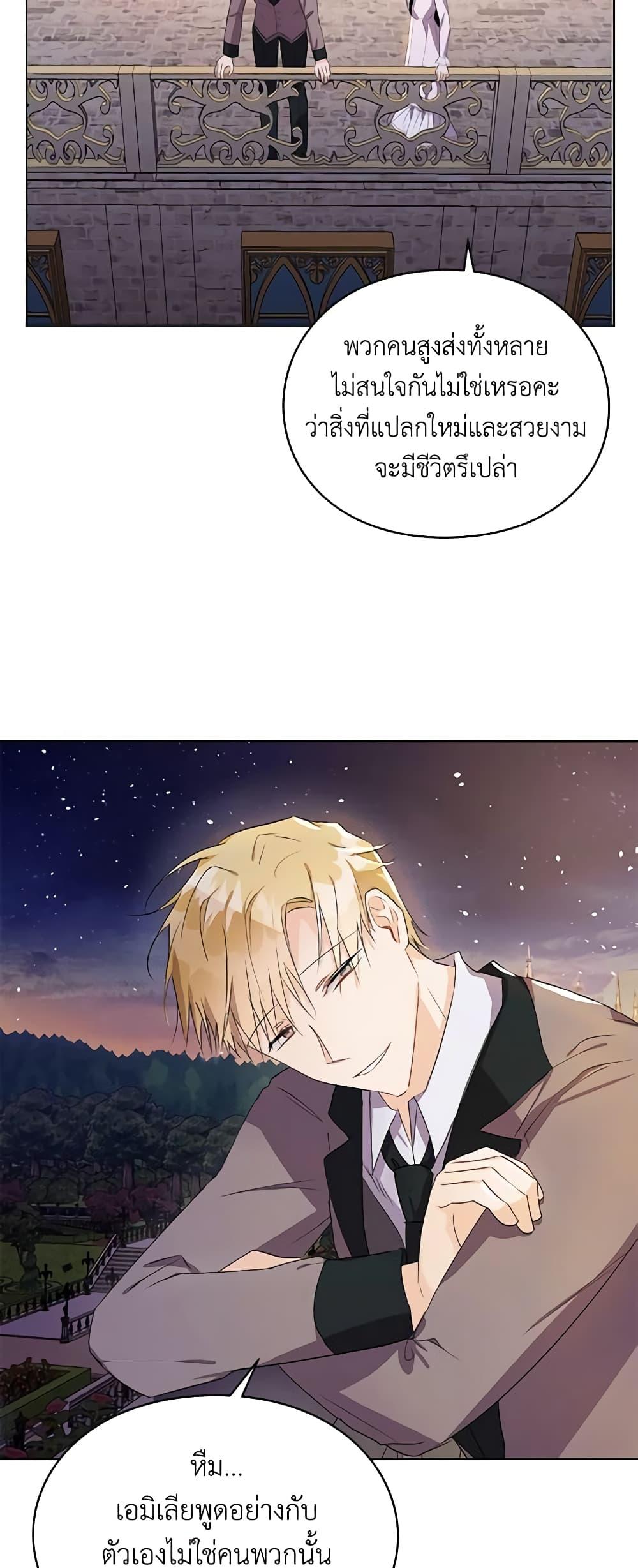 Manga-lc-com อ่านมังงะ อ่านการ์ตูน ออนไลน์ ฟรี The Bad Ending Of The Otome Game ตอนที่ 1 2 3 4 5 6 7 8 9 10 11 12 13 14 ฟรี ไม่มีโฆษณา Manga-lc - อ่าน มังงะ อ่าน การ์ตูน ออนไลน์ อ่านมังงะ ฟรี