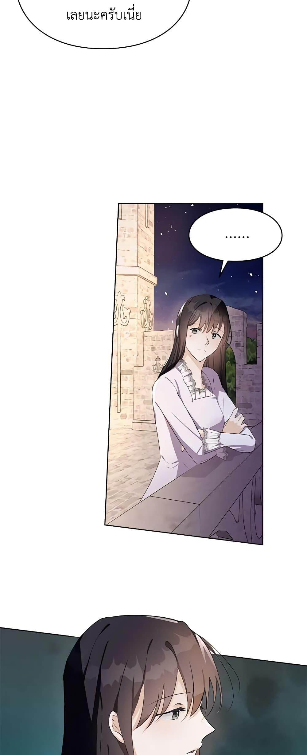 Manga-lc-com อ่านมังงะ อ่านการ์ตูน ออนไลน์ ฟรี The Bad Ending Of The Otome Game ตอนที่ 1 2 3 4 5 6 7 8 9 10 11 12 13 14 ฟรี ไม่มีโฆษณา Manga-lc - อ่าน มังงะ อ่าน การ์ตูน ออนไลน์ อ่านมังงะ ฟรี