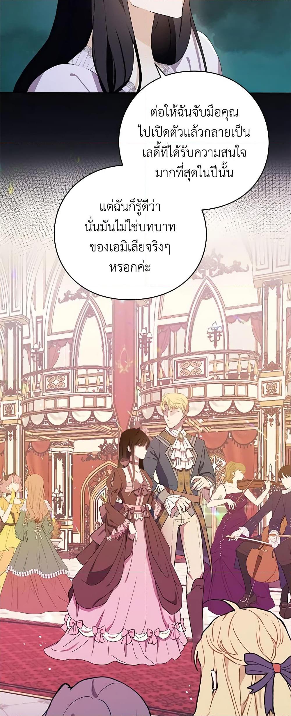 Manga-lc-com อ่านมังงะ อ่านการ์ตูน ออนไลน์ ฟรี The Bad Ending Of The Otome Game ตอนที่ 1 2 3 4 5 6 7 8 9 10 11 12 13 14 ฟรี ไม่มีโฆษณา Manga-lc - อ่าน มังงะ อ่าน การ์ตูน ออนไลน์ อ่านมังงะ ฟรี