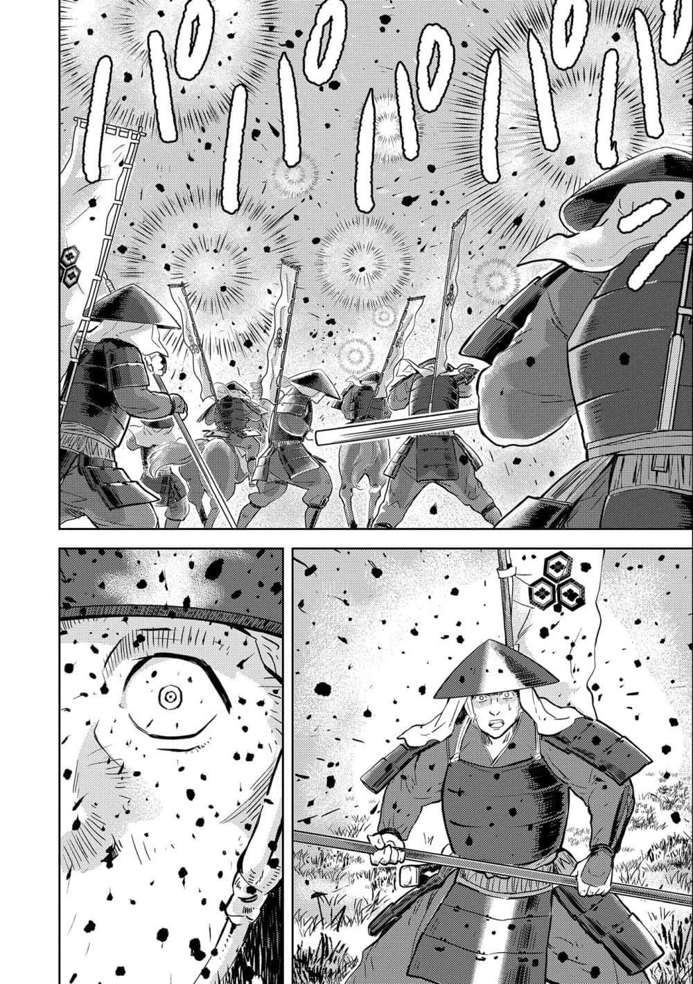Manga-lc-com อ่านมังงะ อ่านการ์ตูน ออนไลน์ ฟรี Sengoku Komachi Kuroutan Noukou Giga ตอนที่ 1 2 3 4 5 6 7 8 9 10 11 12 13 14 ฟรี ไม่มีโฆษณา Manga-lc - อ่าน มังงะ อ่าน การ์ตูน ออนไลน์ อ่านมังงะ ฟรี
