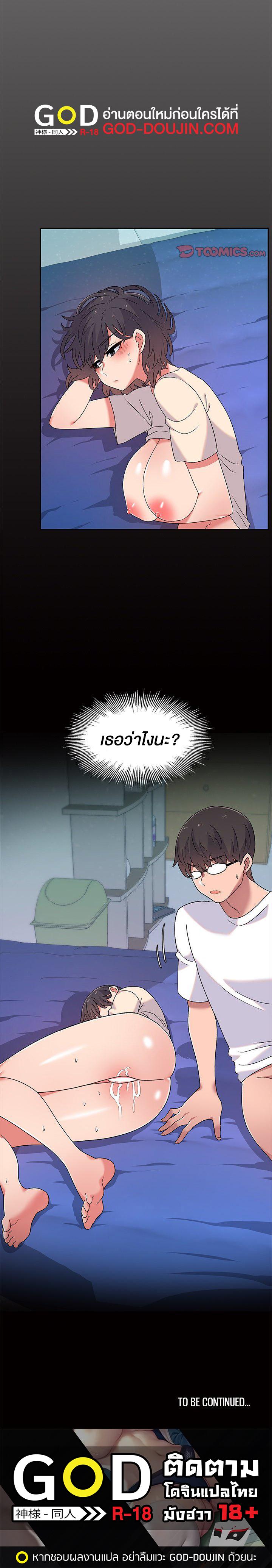 Doujin-Lc- อ่าน โดจิน มังฮวา เกาหลี ญี่ปุ่น จีน แปลไทย Life with Mia ตอนที่ 1 2 3 4 5 6 7 8 9 10 11 12 13 14 ฟรี ไม่มีโฆษณา อ่าน โดจิน Manhwa เกาหลี ญี่ปุ่น จีน เรามีครบ คัดมาให้เน้นๆ โดจิน 18+ รับประกันความฟินโดย  Doujin Lc